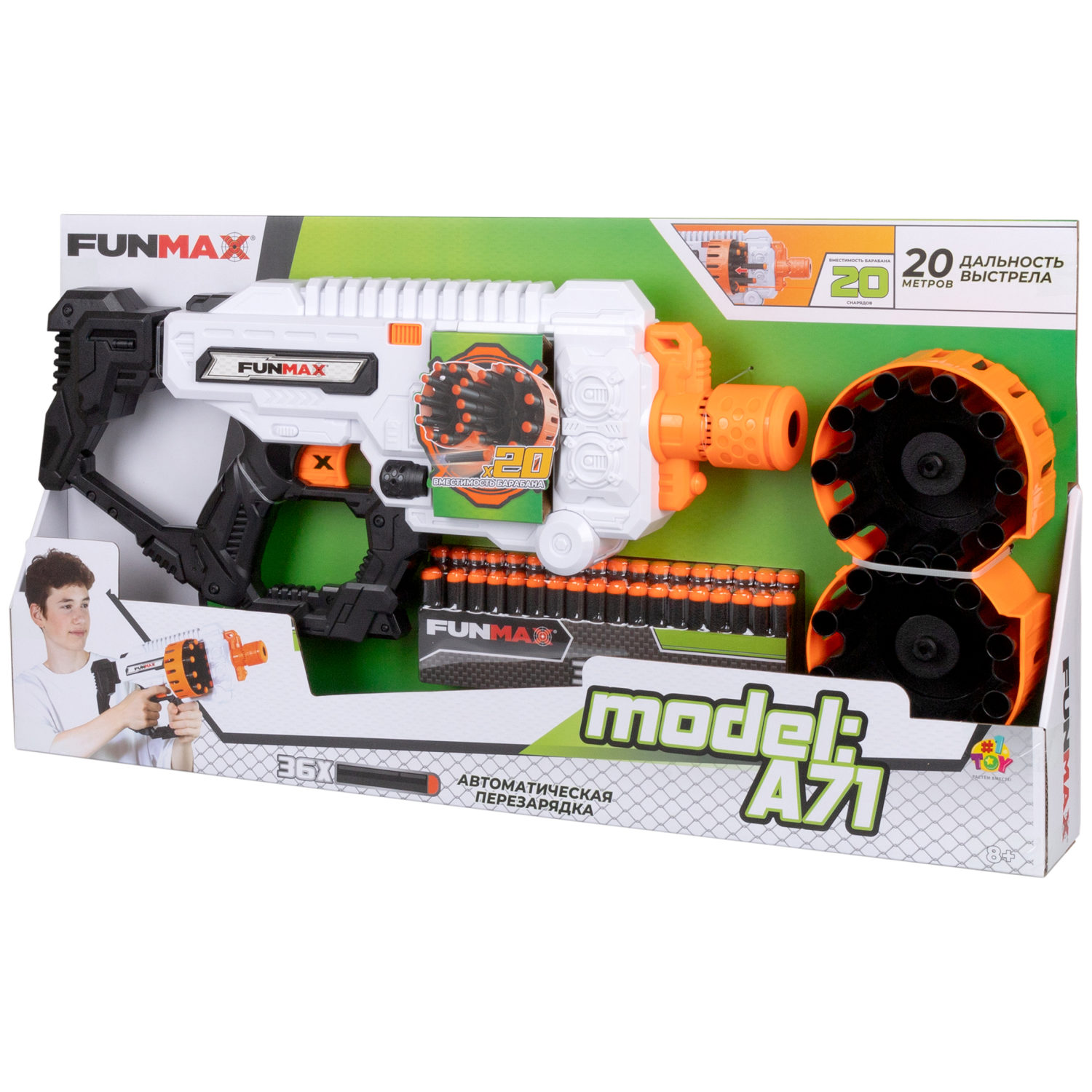 1toy Funmax "A71" бластер электрический, 2 барабана на 10 выстрелов, в комплекте 36 EVA снарядов