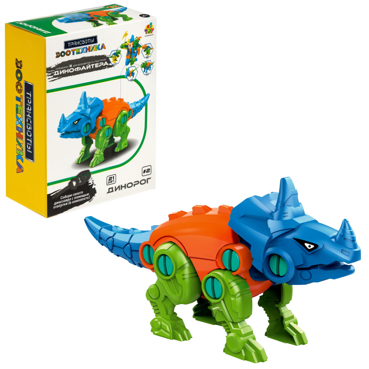 Трансботы 1TOY Зоотехника «Динофайтер», 5 видов, собираются в робота