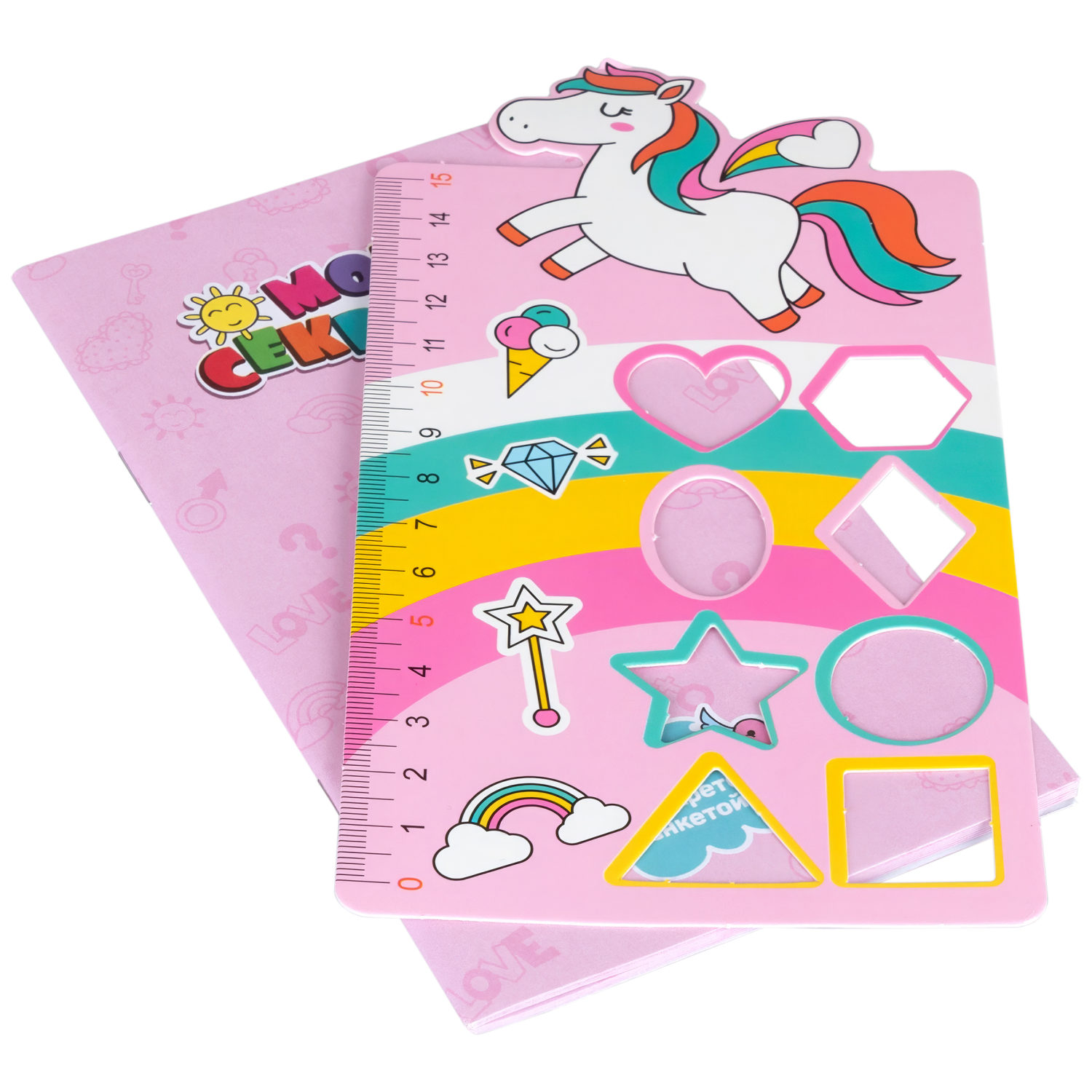 Funlockets Дневник с секретами Magic, 30+ сюрпризов, игровой набор для девочки