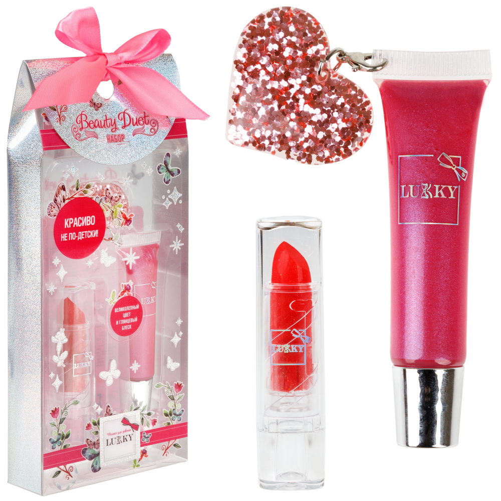 Набор Lukky Beauty Duet Ягода-Малина, блеск для губ и помада с блёстками