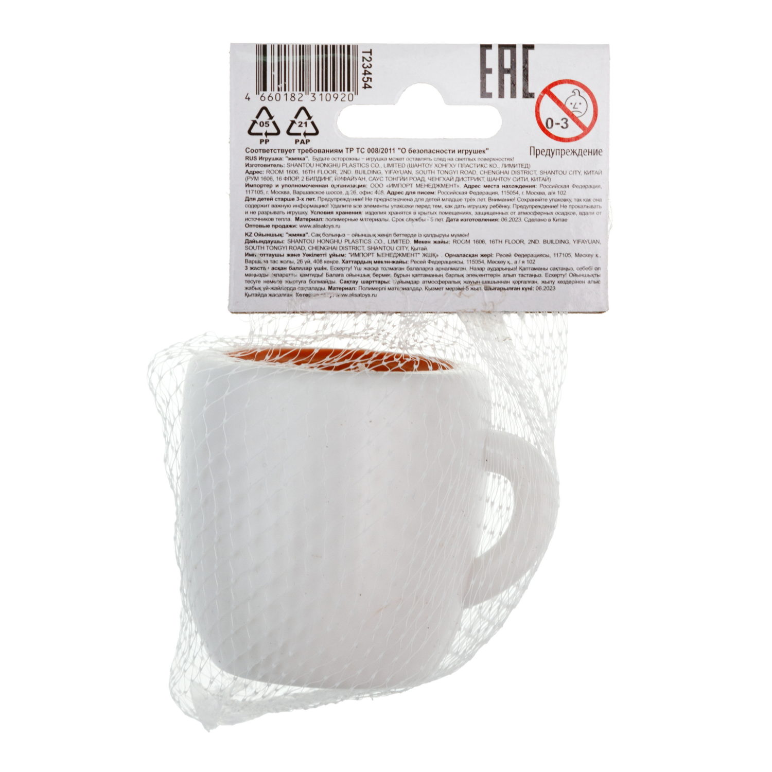 1Toy Жмяка "Выскочка. Собака" 5,5 см, 4 вида в ассортименте