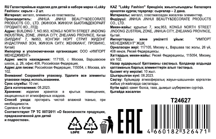 Серьги-гвоздики Lukky Fashion с подвесками "Вишенки"