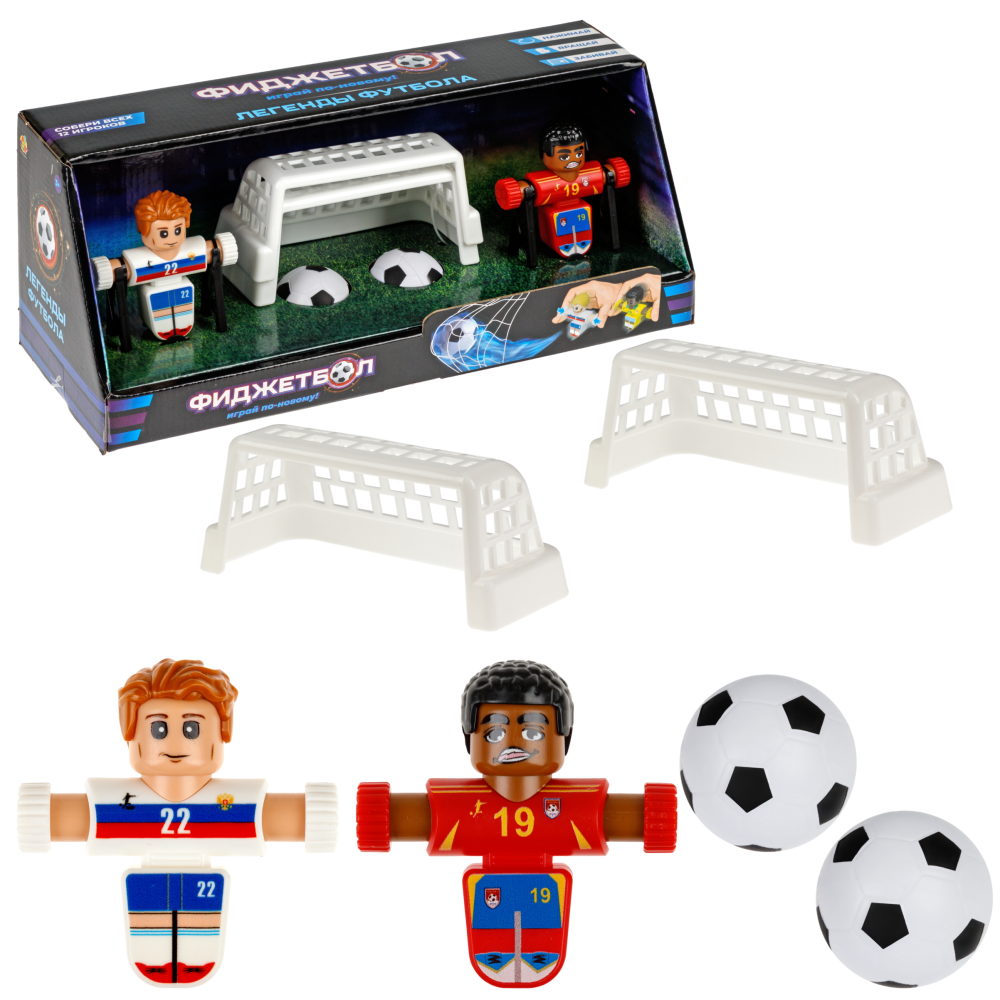 Фиджетбол 1TOY Легенды футбола, настольный футбол Матч Россия - Испания