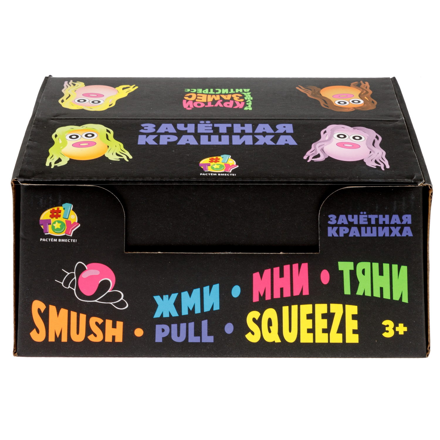 Игрушка-антистресс 1TOY Крутой замес 1TOY «Зачётная крашиха», в ассортименте