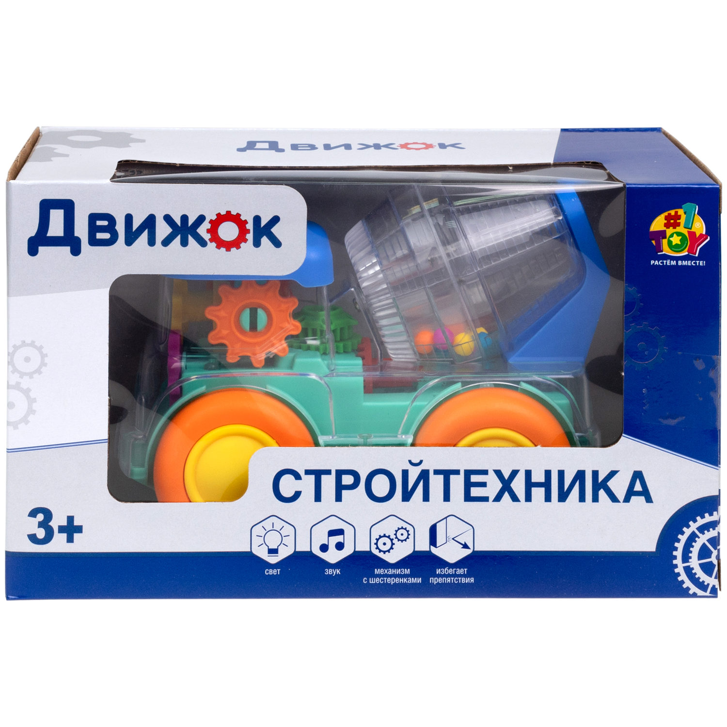 Машинка 1TOY Движок «Бетономешалка», спецтехника, прозрачная с шестеренками, со светом и звуком, 1 шт.