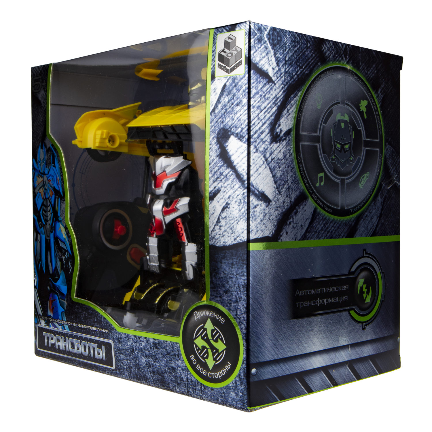 1TOY Трансботы, 1:18 на р/у 27МГц, трансформирующийся в легковую машину 20 см, 2 цвета желтый, серый