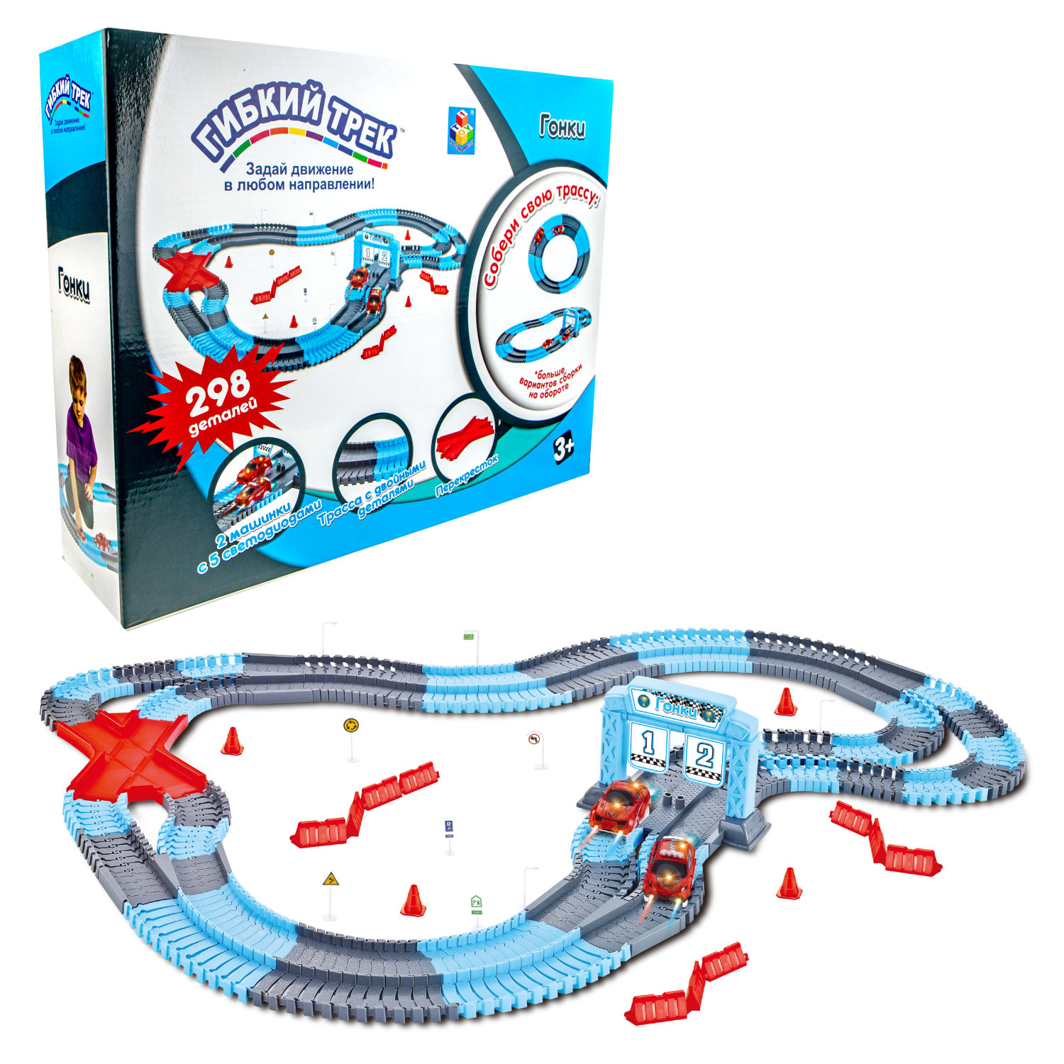 1toy гибкий трек "Гонки" 298 дет, финишные ворота, перекресток, дорожные знаки, 2 машинки свет, в кор. 41,5*32*10см