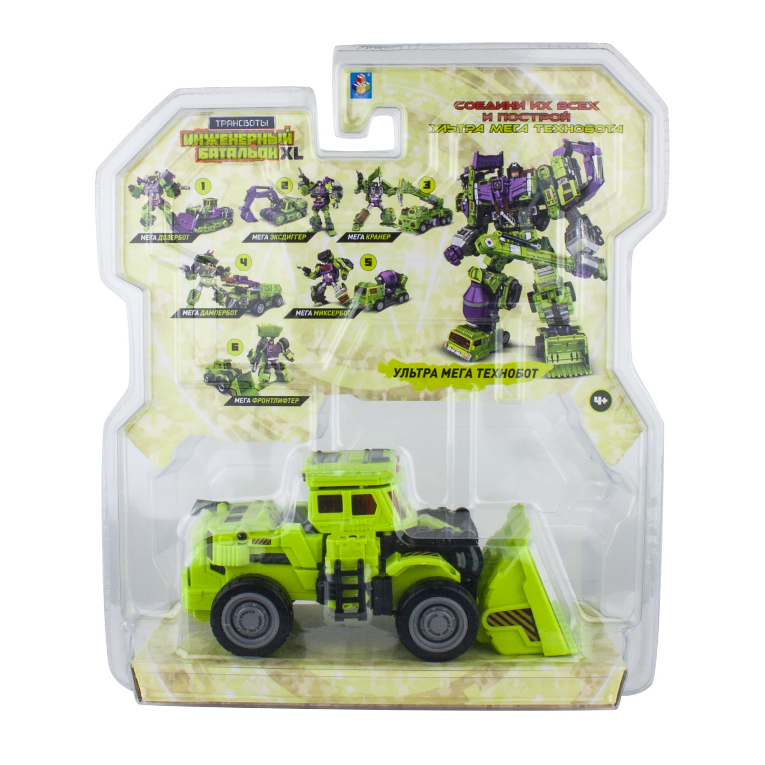 Трансформер 1TOY Трансботы "Инженерный батальон XL: Мега Фронтлифтер"