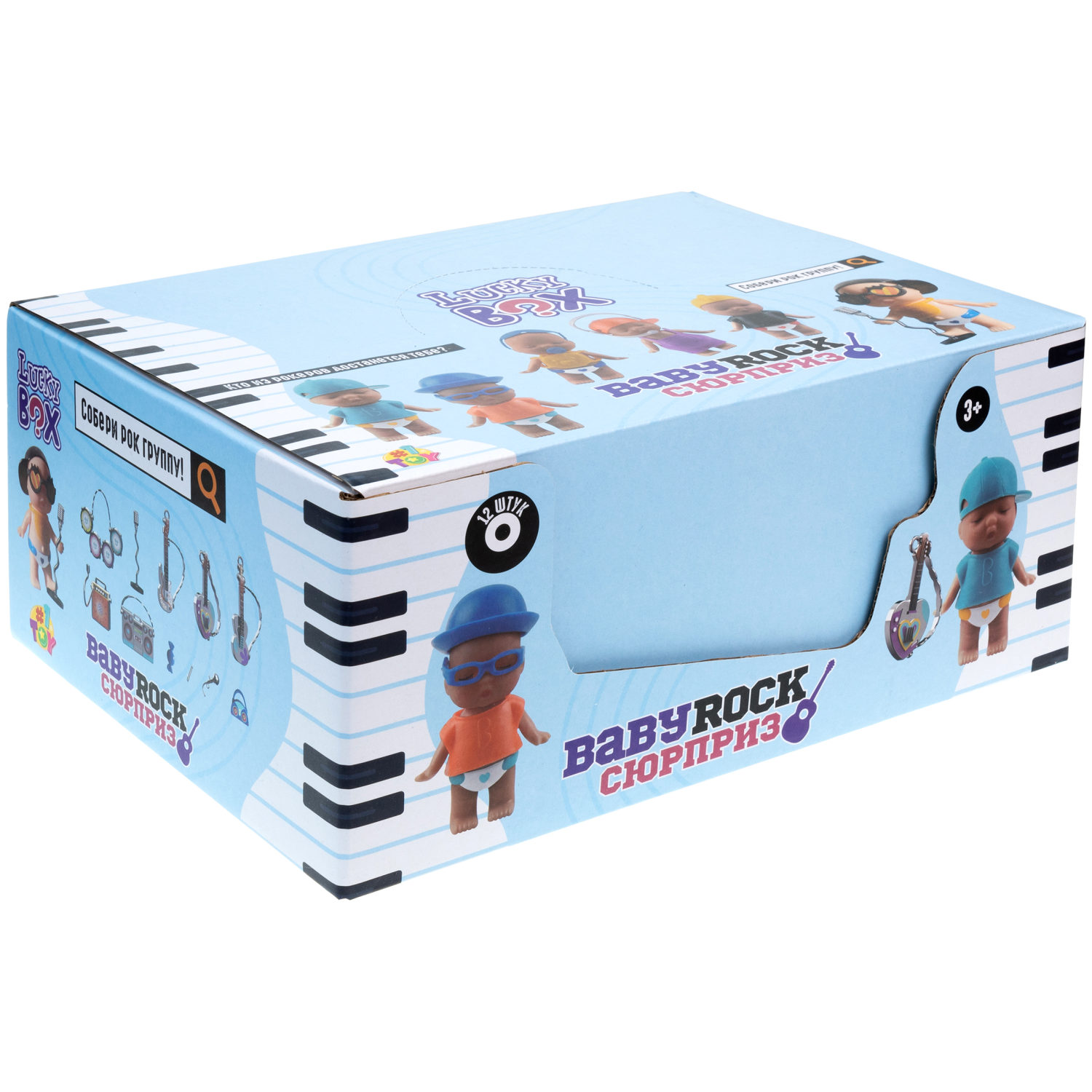 1TOY LUCKY BOX Baby rock пупс с аксессуарами, в асс. 6 видов, в кор., 12 шт в дб.