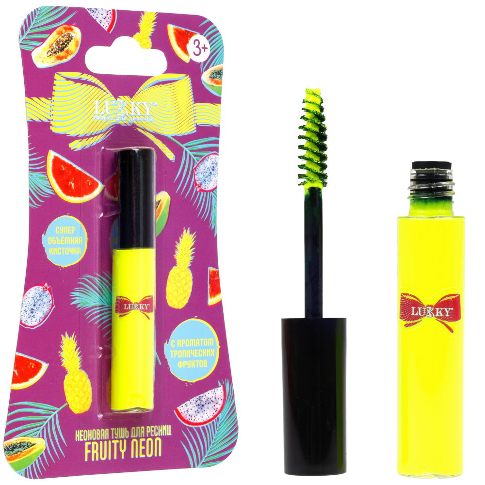Lukky Neon Fruity,неоновая тушь для ресниц,супер объемная кисточка,5 мл,желт.неон,блистер