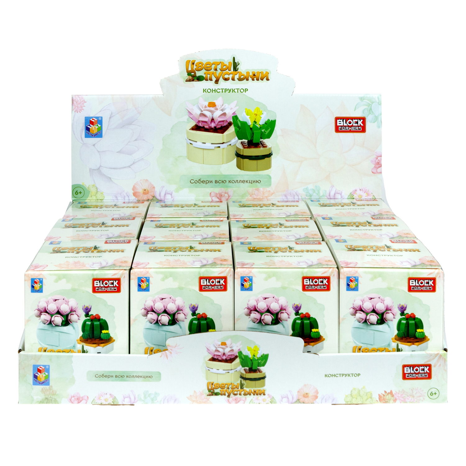 1TOY конструктор Blockformers "Цветы пустыни", 12 видов в ассортименте