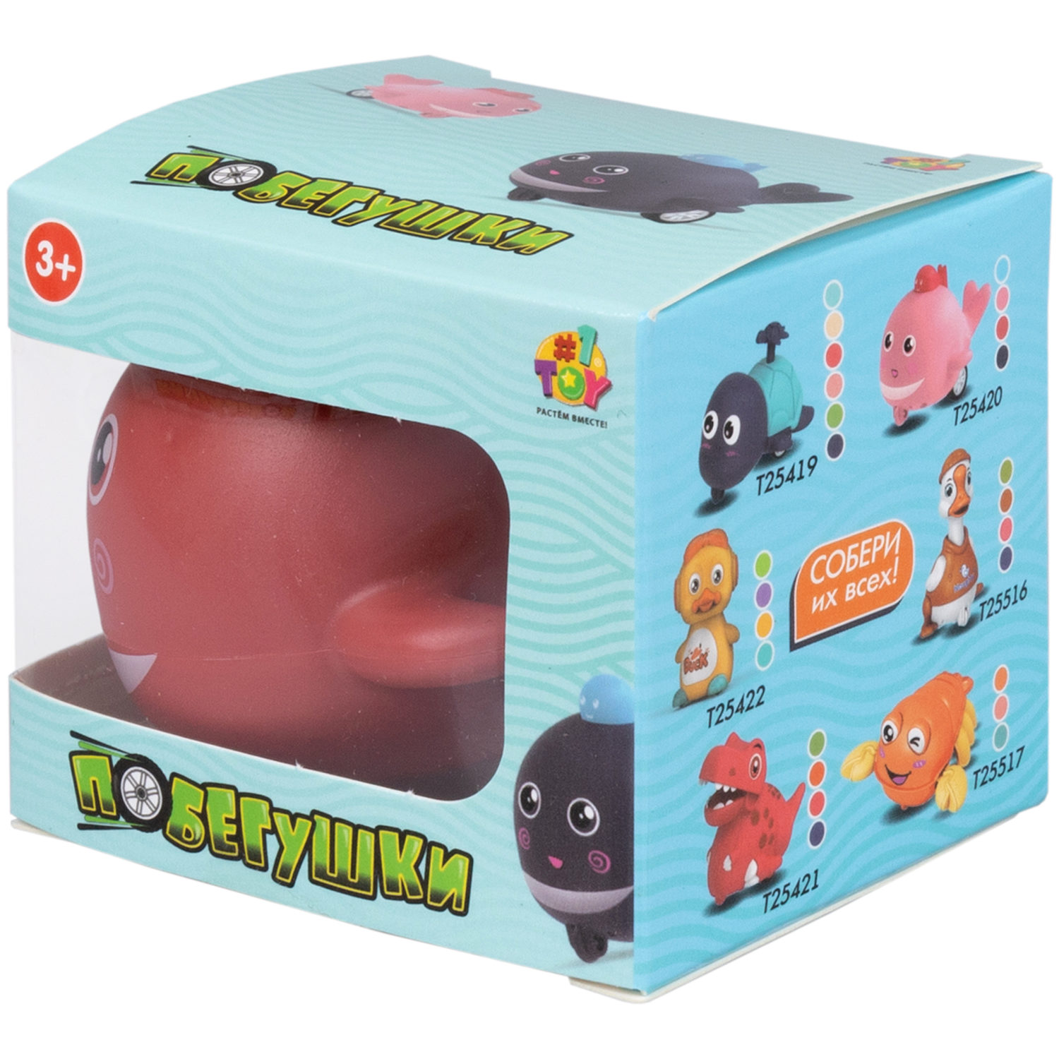 Инерционная игрушка 1TOY Побегушки Кит с детёнышем, красный