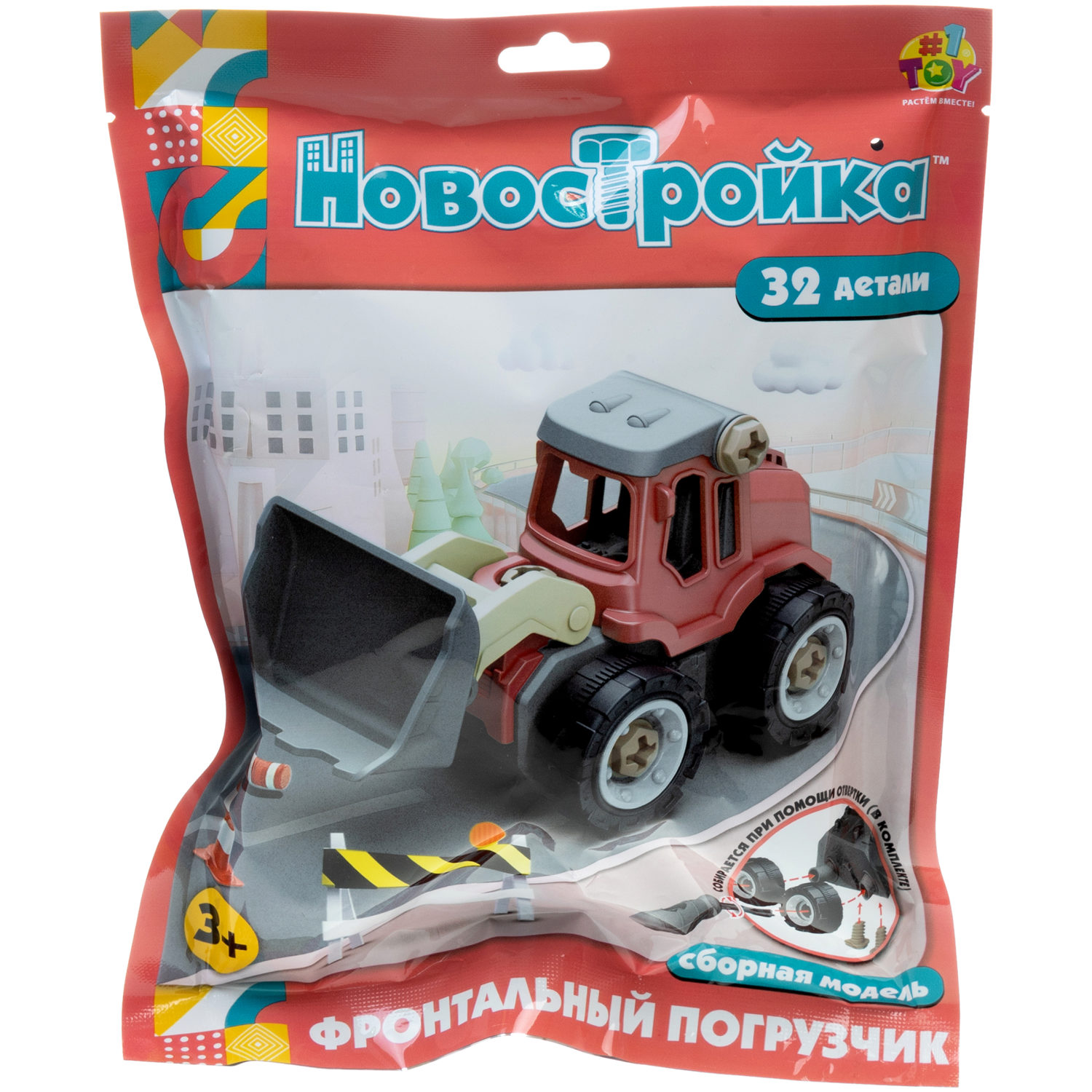 Трактор игрушка 1TOY Новостройка конструктор машинка, 32 деталей