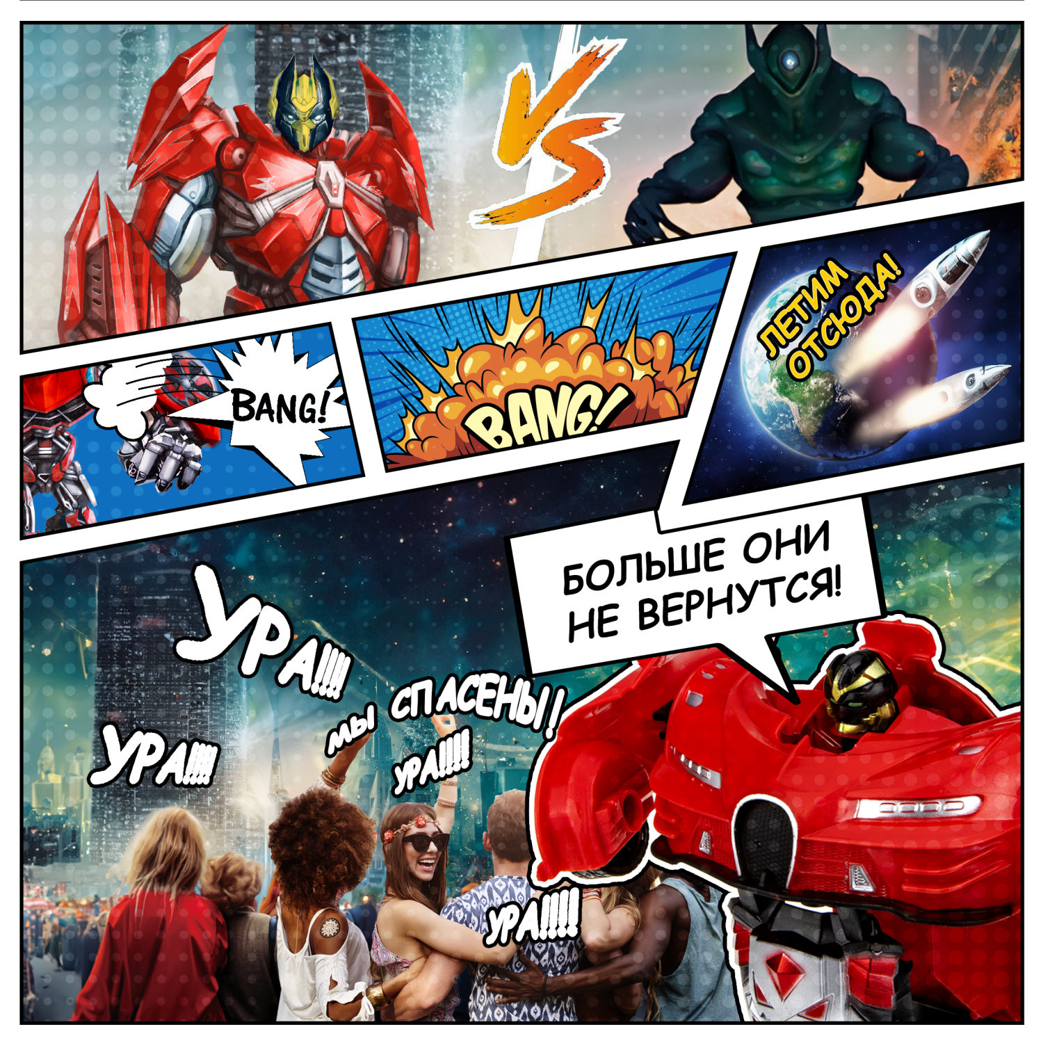 1TOY Трансботы, 1:18 на р/у 27МГц, трансформирующийся в легковую машину 20 см,, 2 цветра синий, красно-черный