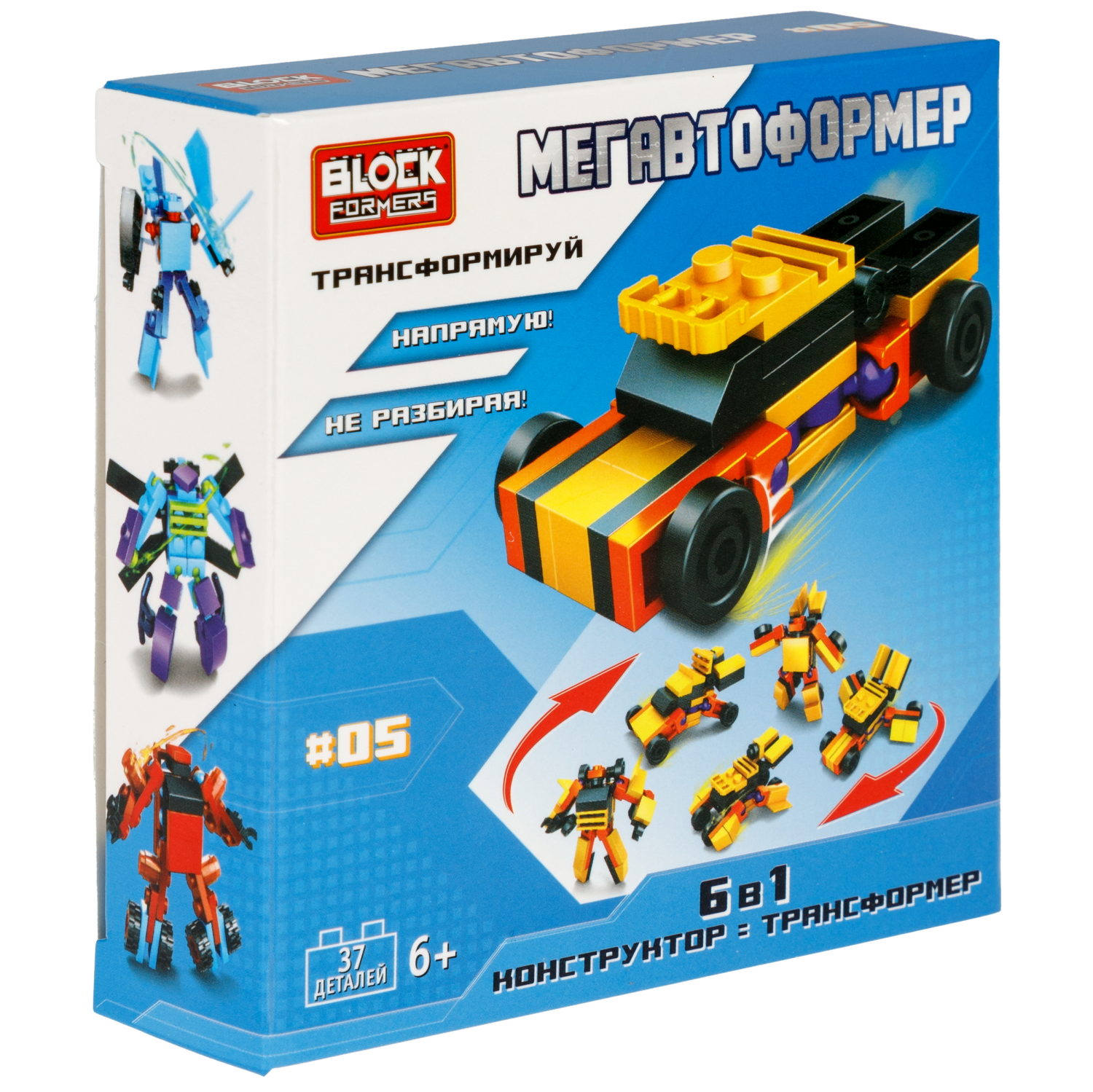 Конструктор 1TOY Blockformers  "Мегавтоформер" 6 в 1, 6 видов, из 6 шт. собирается большой робот