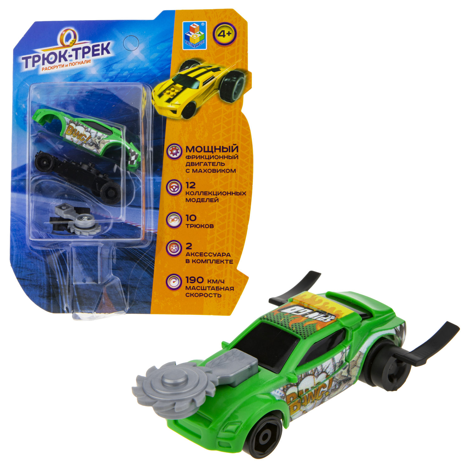 Машинка 1TOY Трюк-трек фрикционная, с 2 аксессуарами, в ассортименте