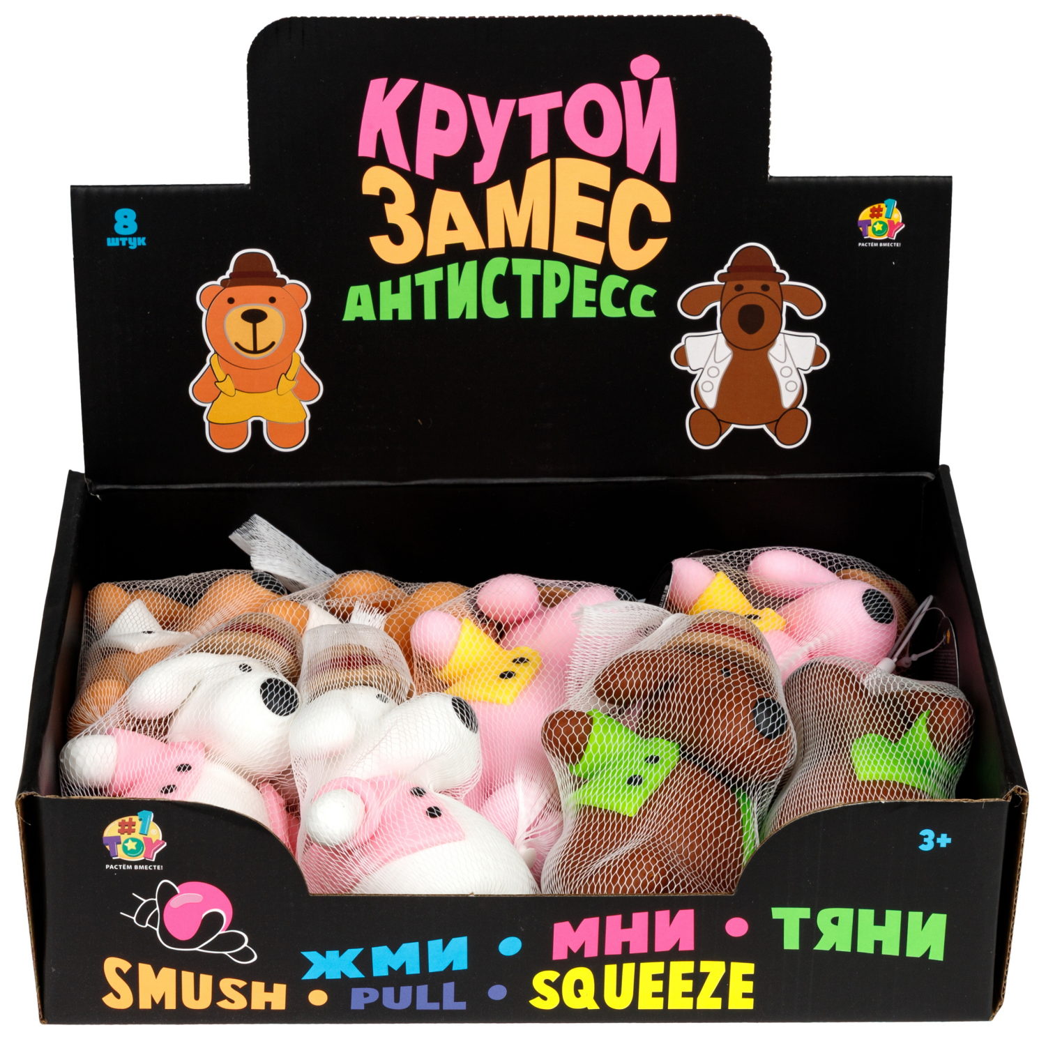 Антистресс-игрушка 1TOY Крутой замес собака в костюме, 15х11 см