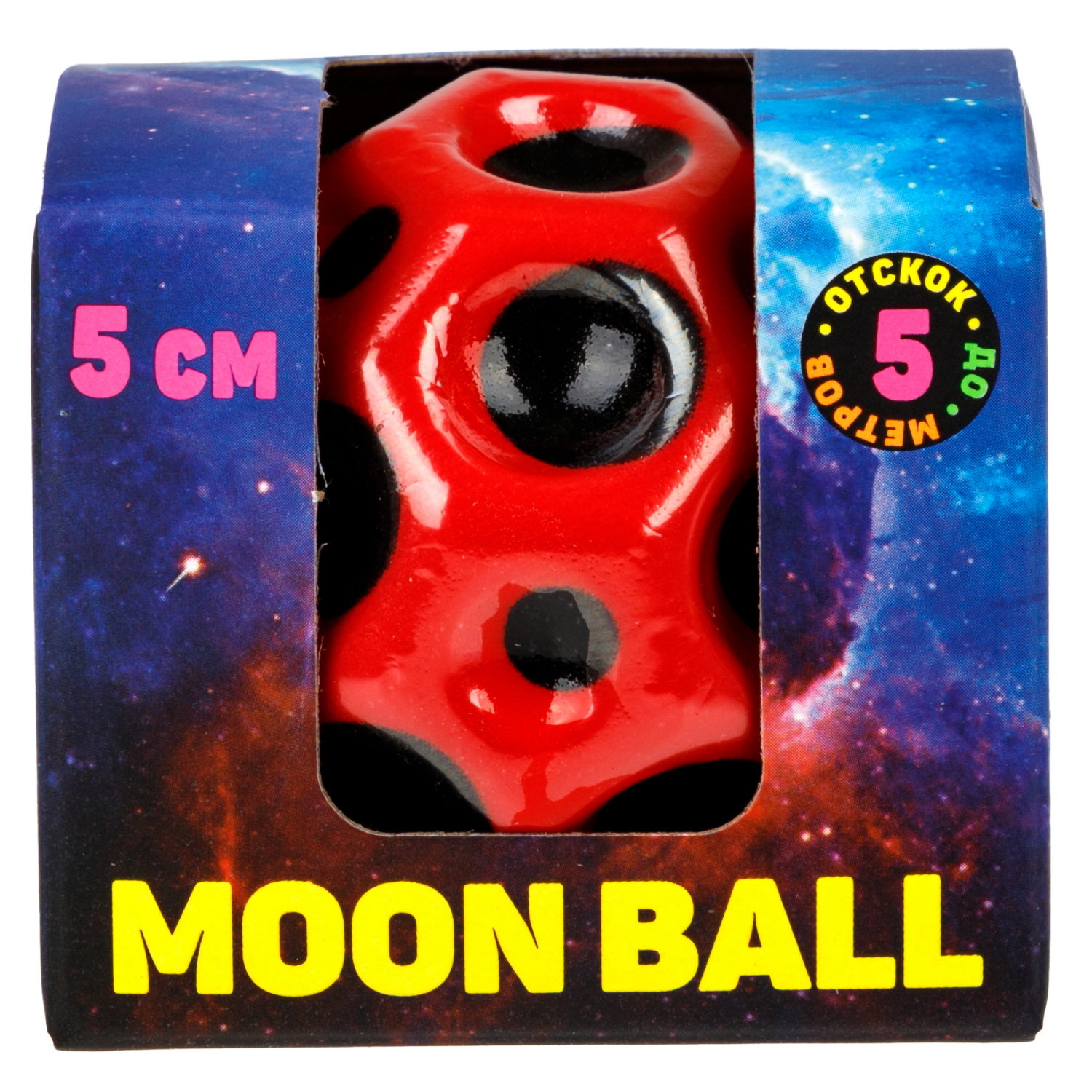 Мяч 1TOY Крутой замес Moon Ball классический, 5 см, 3 цвета в ассортименте