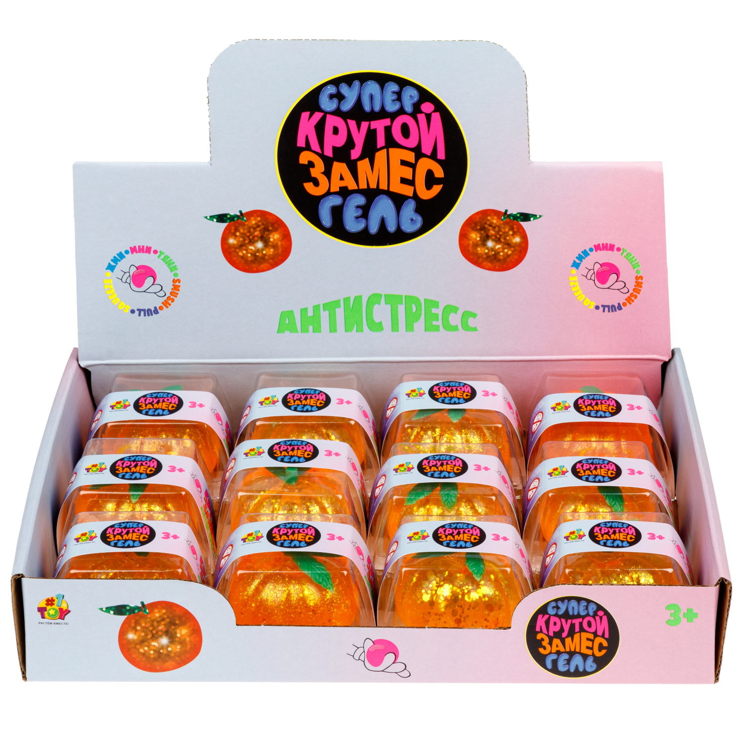 Игрушка-антистресс 1TOY Крутой замес «Супергель» мандарин 5,5*5,5 см