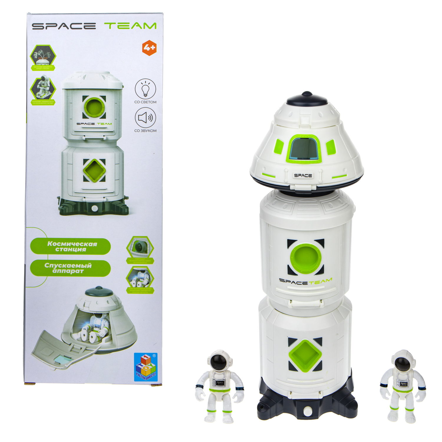 1TOY SPACE TEAM 3 в 1 Космический набор (станция, скутер, капсула, 2 космонавта, свет и звук), кор.