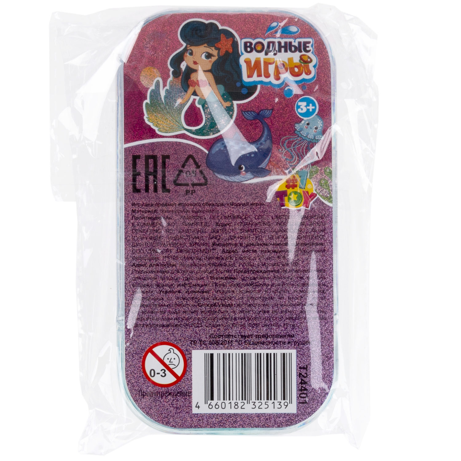 1TOY Игра с водой забрось мячики русалочки, 3 вида в асс. 11,5*6*2см, 24 шт в дисплей боксе