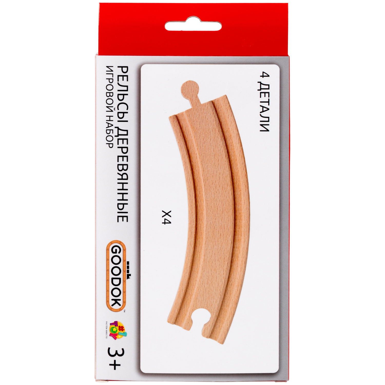 Рельсы для деревянной железной дороги 1TOY Goodok изогнутые длинные, 4 шт.