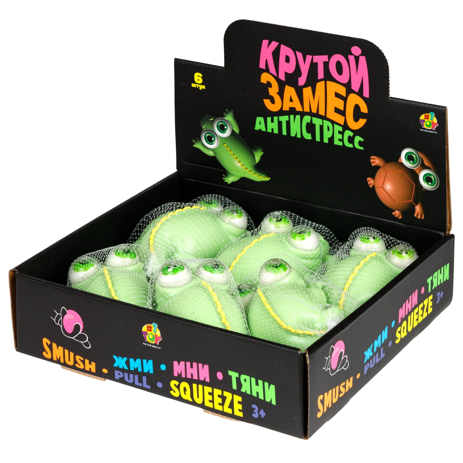 Антистресс-игрушка 1TOY Крутой замес крокодил пучеглаз, 15х11х7см