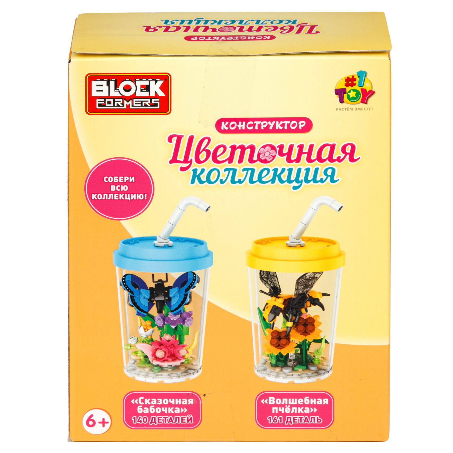 Конструктор 1TOY Blockformers Цветочная коллекция "Волшебная пчелка", 161 деталь