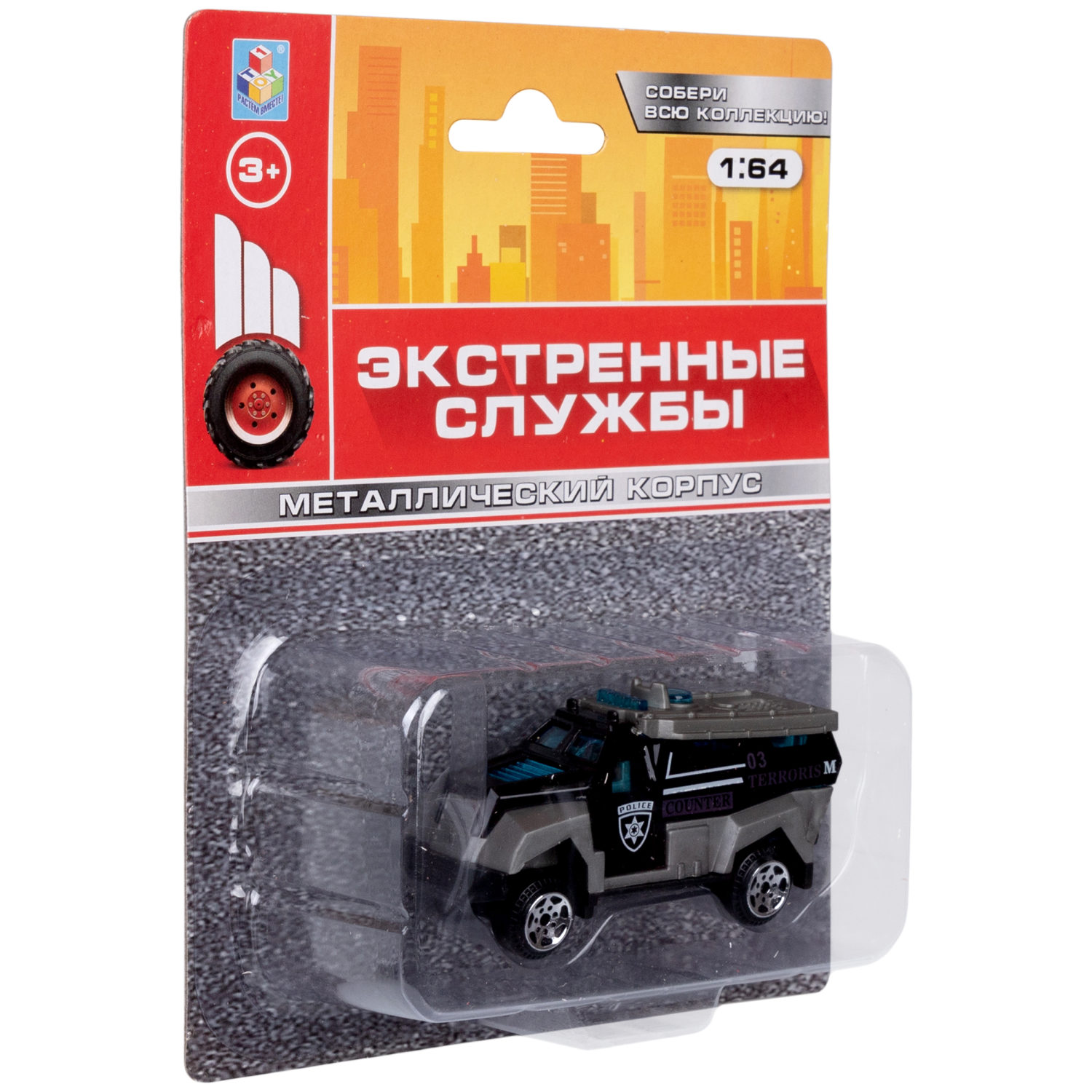 1toy Экстренные службы металлическая машинка 1:64 блистер, в асс. 12 шт.