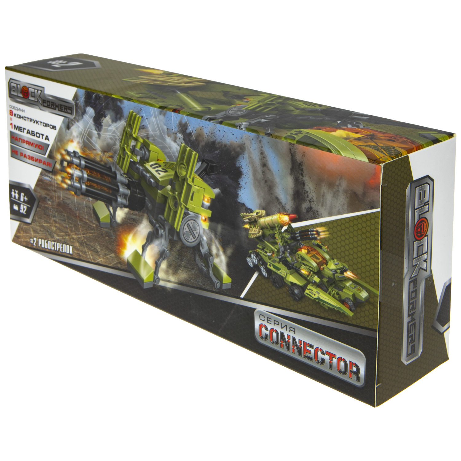 Конструктор  Трансформер BLOCKFORMERS конструктор "Трансфорвард" Cерия CONNECTOR, 8 видов на выбор