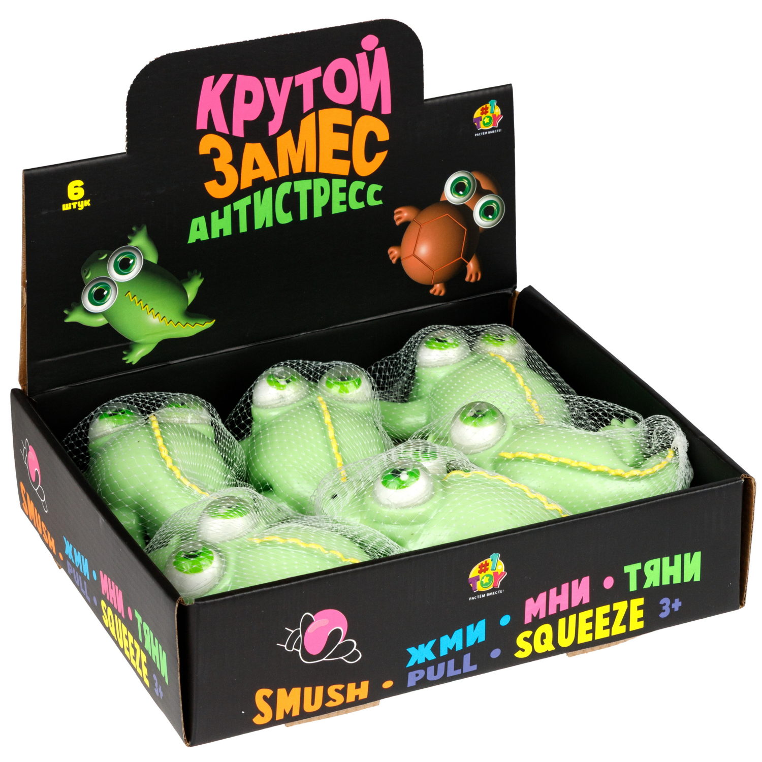 Антистресс-игрушка 1TOY Крутой замес крокодил пучеглаз, 15х11х7см