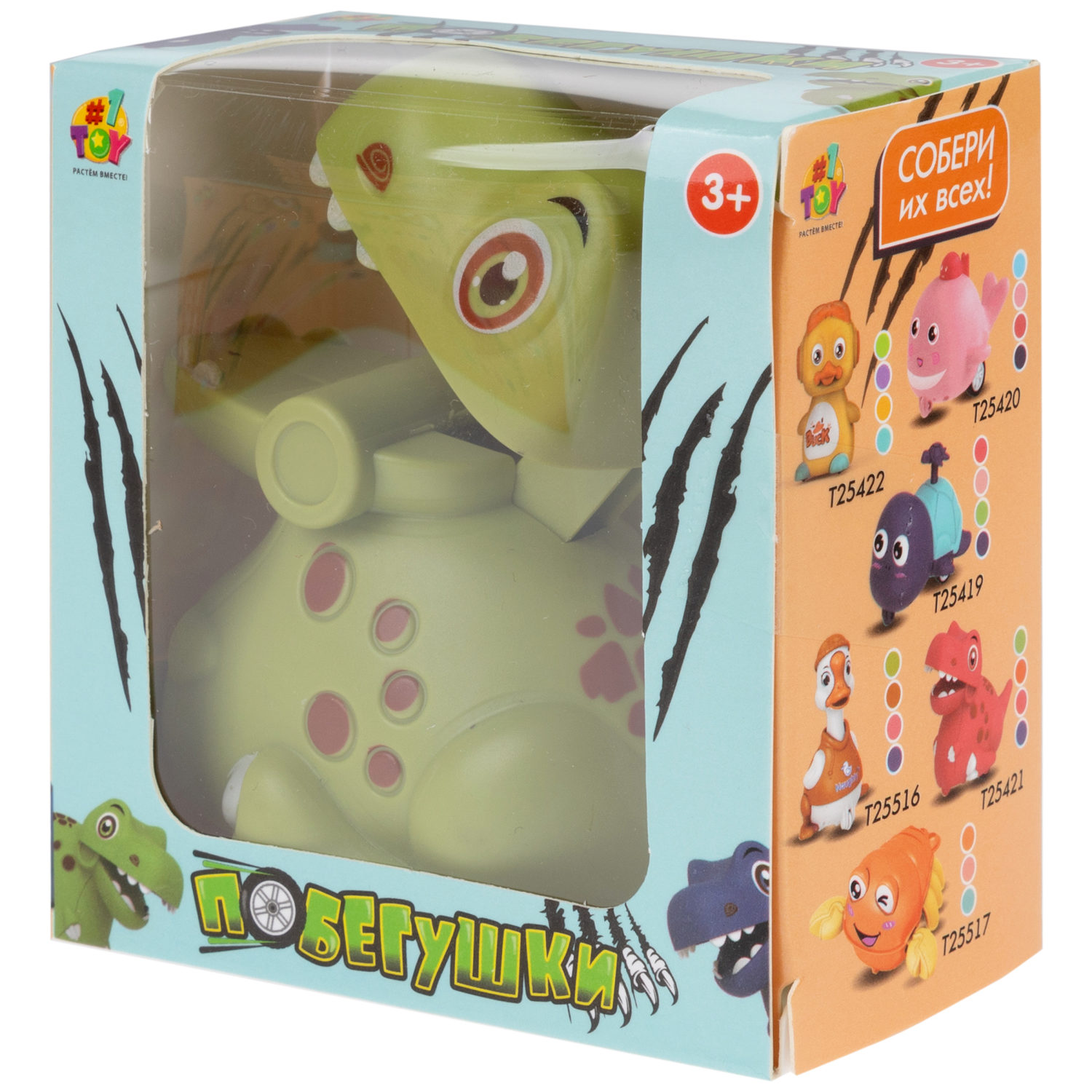 Инерционная игрушка 1TOY Побегушки Динозавр, цвет в ассортименте