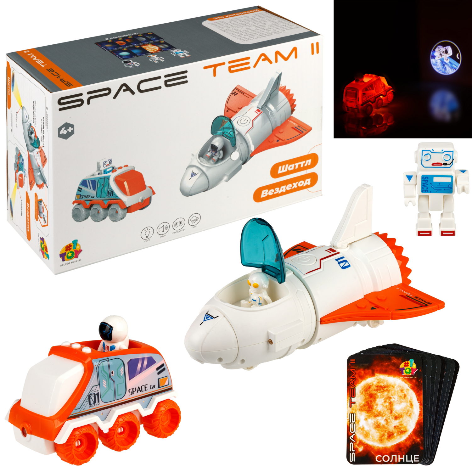 Игровой набор интерактивный 1TOY Space Team II 2-в-1: шаттл, вездеход, фигурки космонавта, инопланетянина, световые и звуковые эффекты
