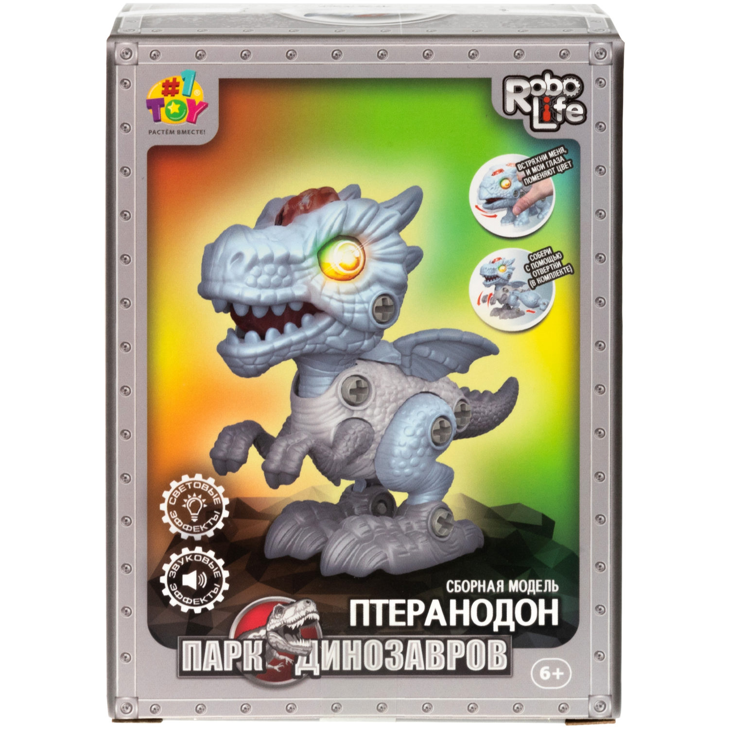 Интерактивная игрушка динозавр 1toy RoboLife Птеранодон, детская, музыкальная, конструктор, робот, со световыми эффектами, для девочек и мальчиков