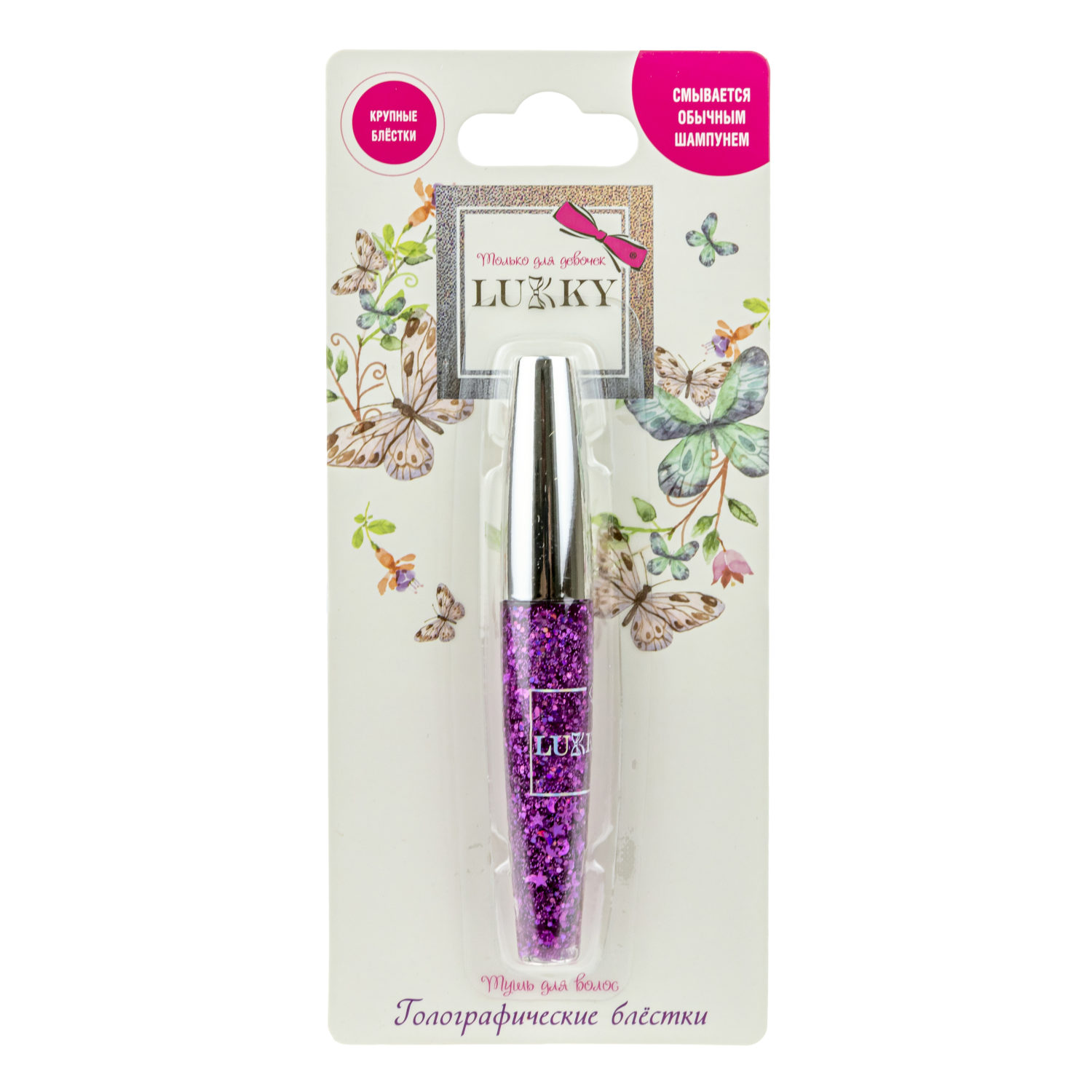  Детская тушь для волос  LUKKY с крупными голографическими блёстками разной формы, гель-глиттер для волос фиолетовый