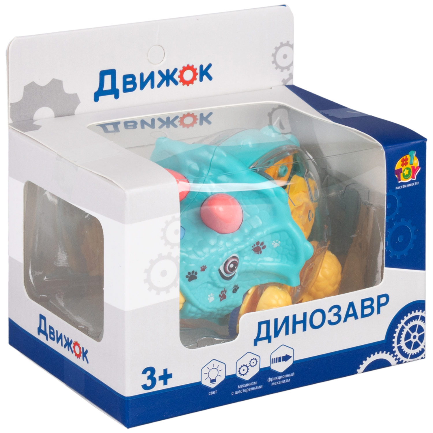 Игрушка прозрачная с шестеренками 1TOY Движок «Трицератопс», со светом, фрикционная, 4 цвета в ассортименте