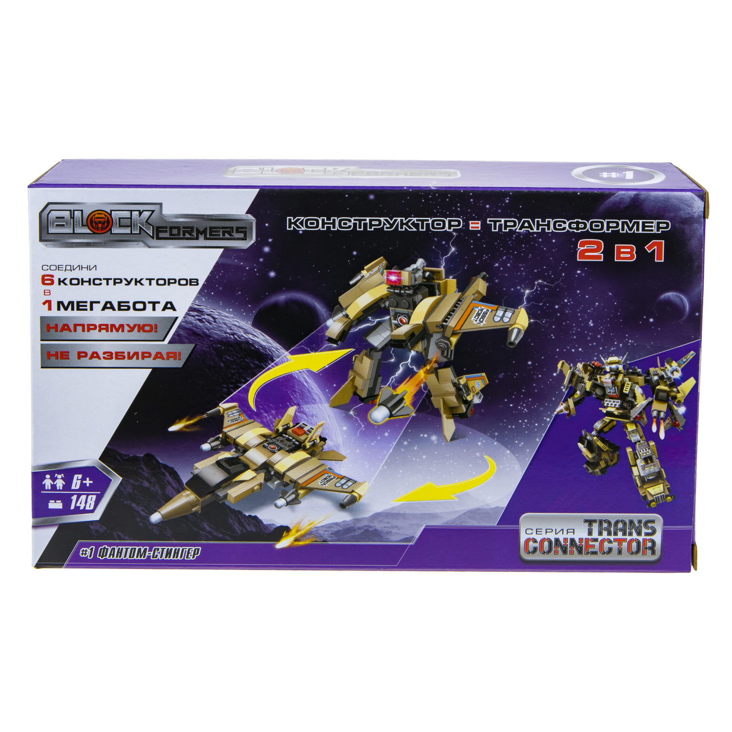 Конструктор  Трансформер BLOCKFORMERS "Терра-транскоммандер" Cерия TRANS CONNECTOR, 6 видов на выбор