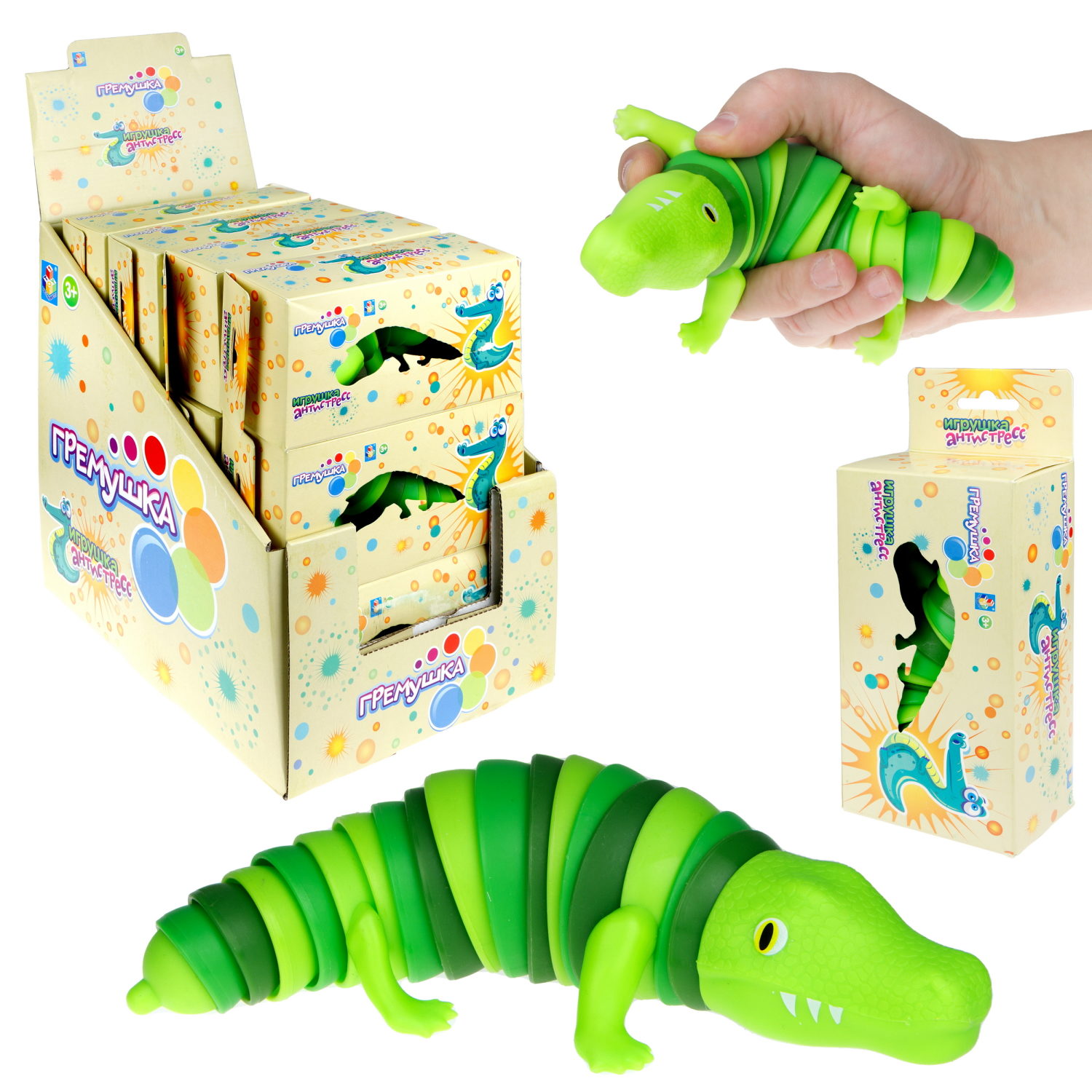 Крокодил 1TOY Гремушка 