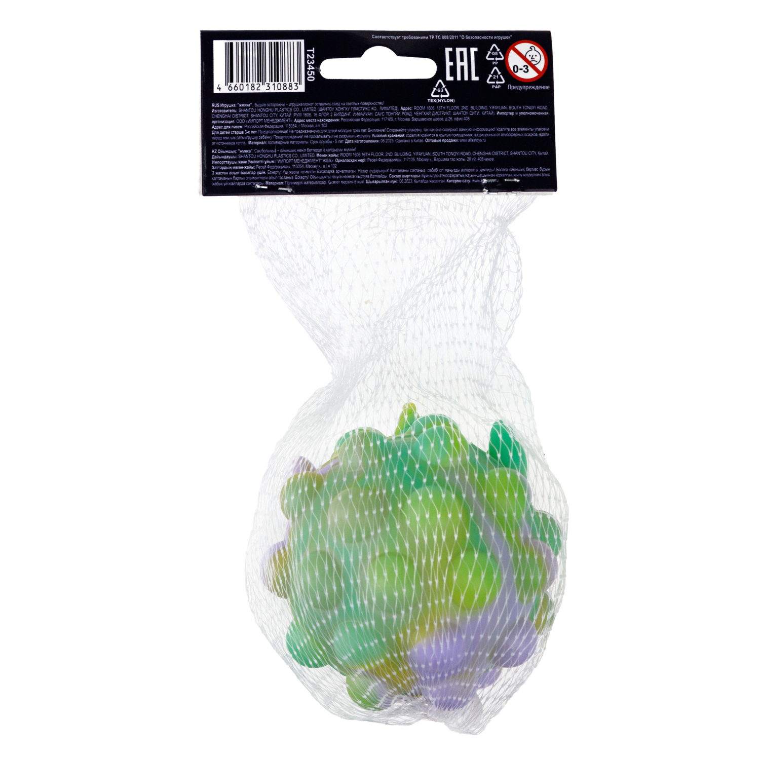 1TOY Жмяка Hit Pop It "Единорог" 7 см, 4 вида в ассортименте