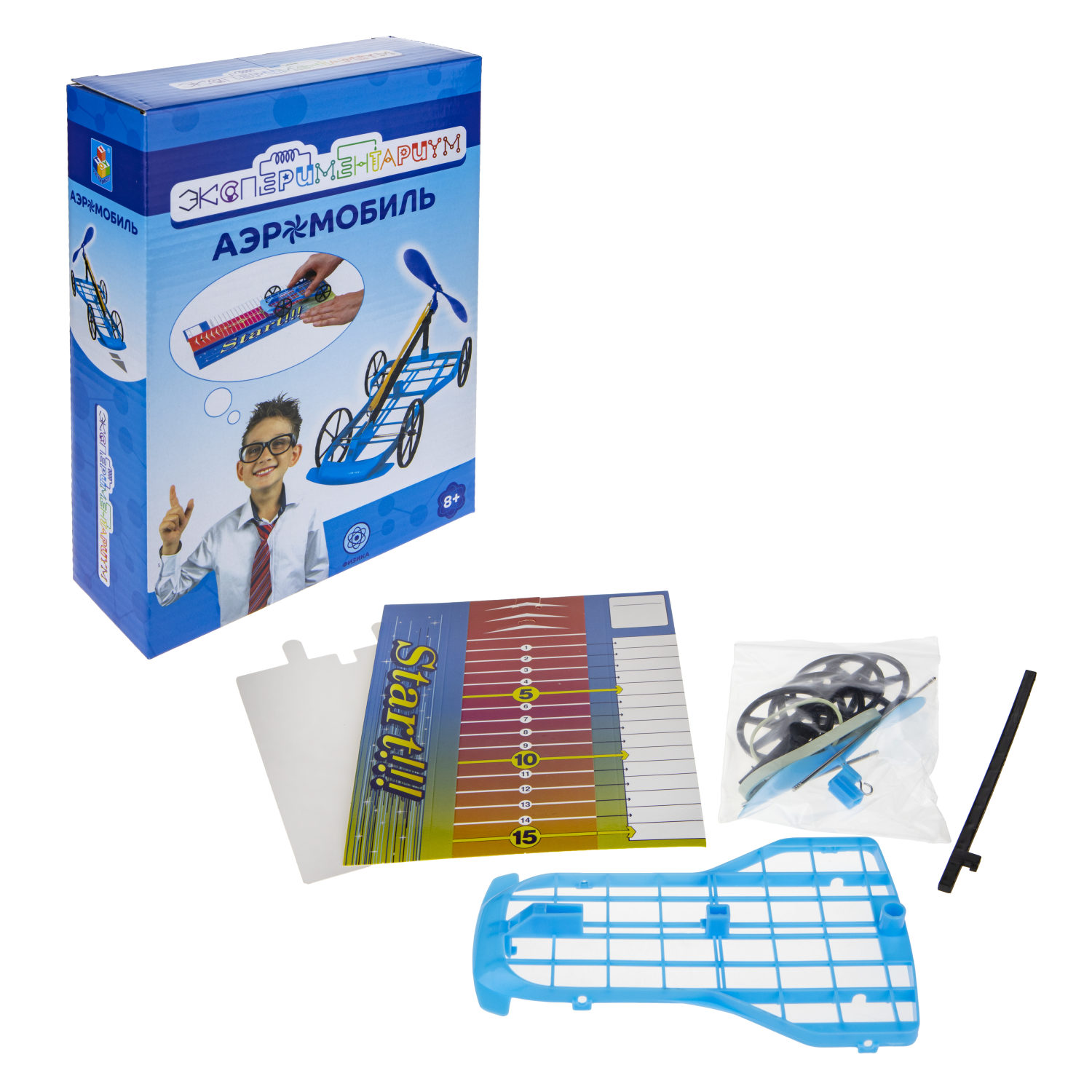 Научный набор физика для опытов 1TOY ЭКСПЕРИМЕНТАРИУМ Аэромобиль, эксперименты для детей, подарок для мальчиков и девочек, интересные штучки