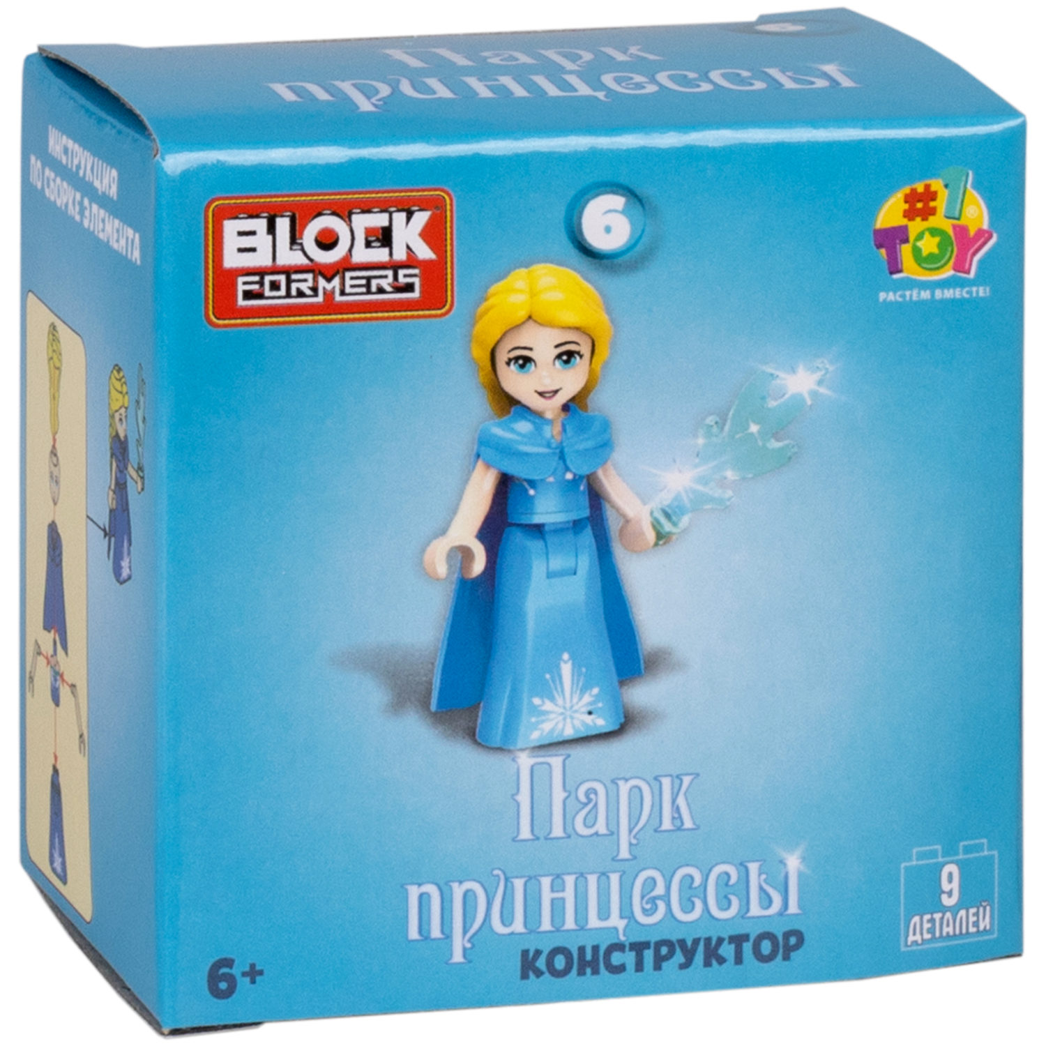 1TOY конструктор Blockformers "Парк принцессы", в ассортименте 10 видов