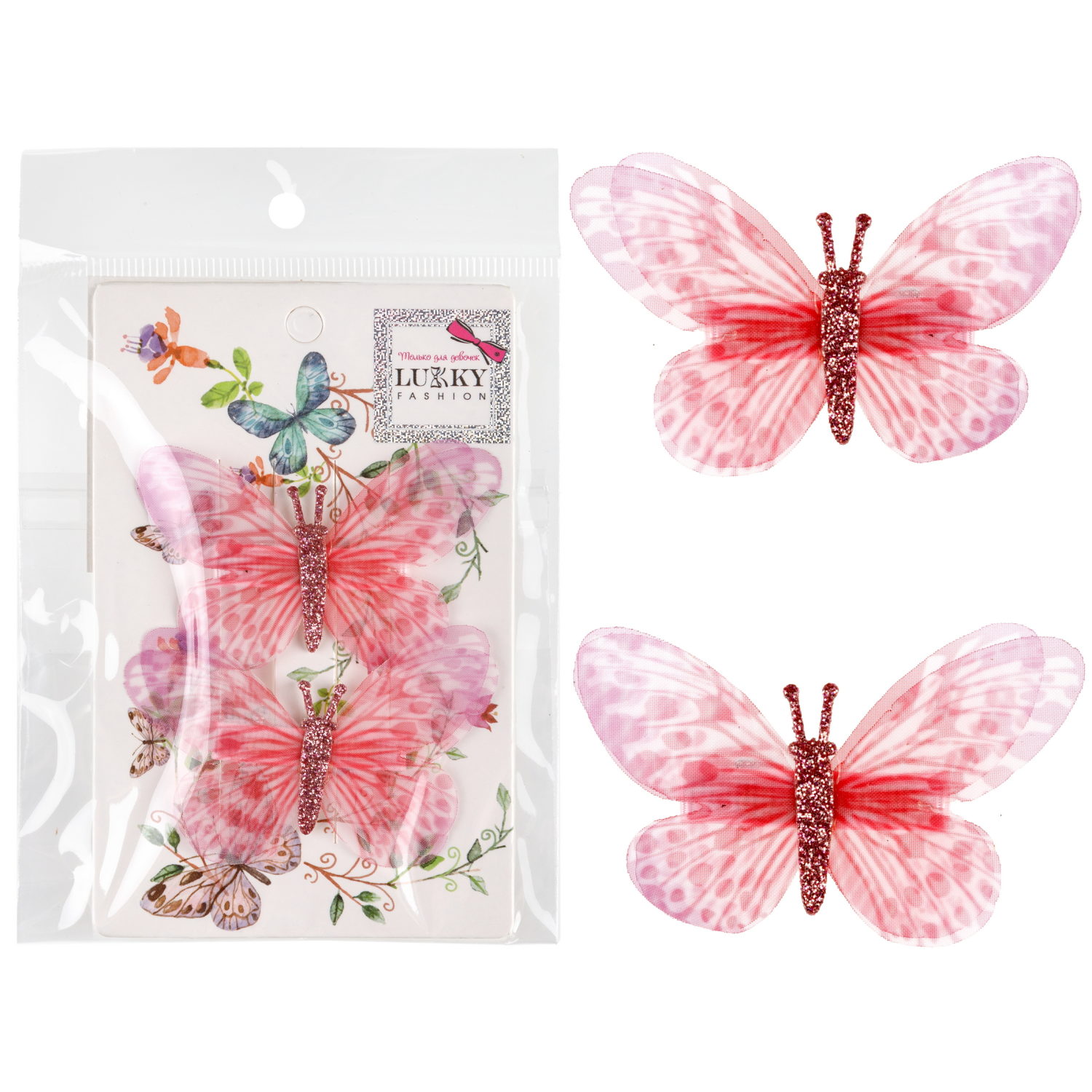 Заколки для волос Lukky Fashion Бабочки Шифон Принт, детские, для девочки, зажимы, 2 цвета в ассортименте, набор 2 шт.