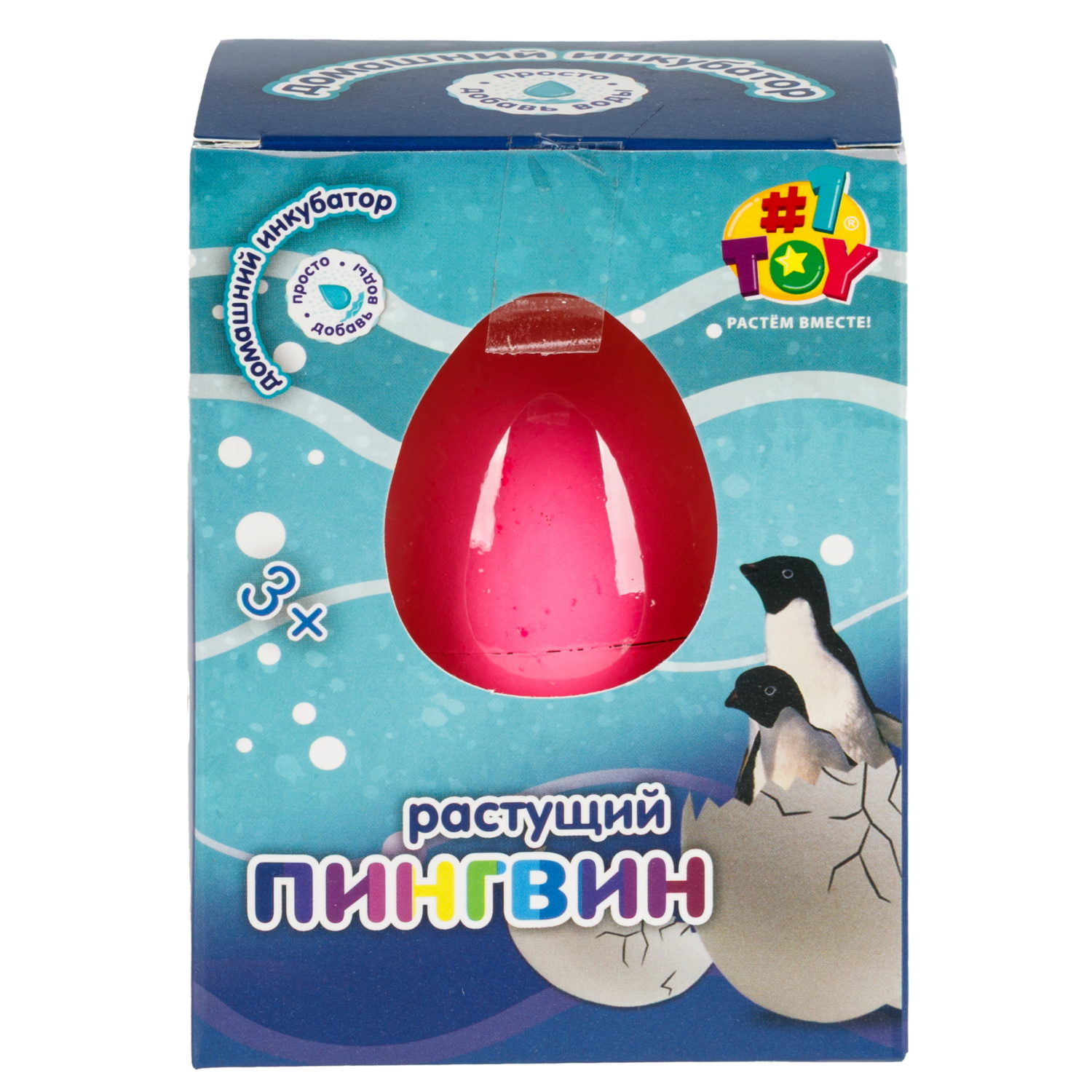Набор для выращивания 1TOY Домашний инкубатор, растущая игрушка Пингвин