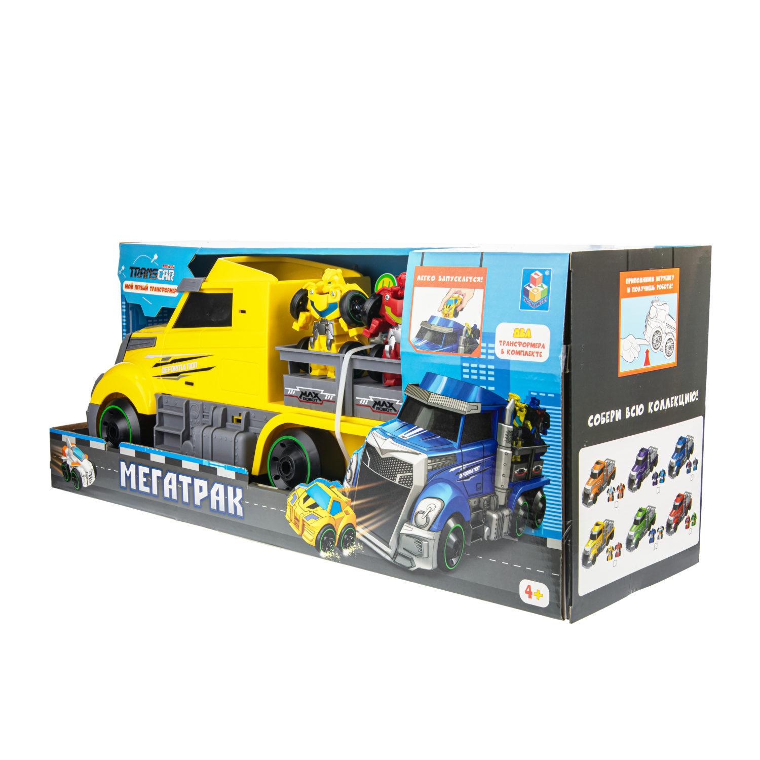 Автовоз с машинками 1TOY Мой первый трансформер, трейлер, желтый, 45 см