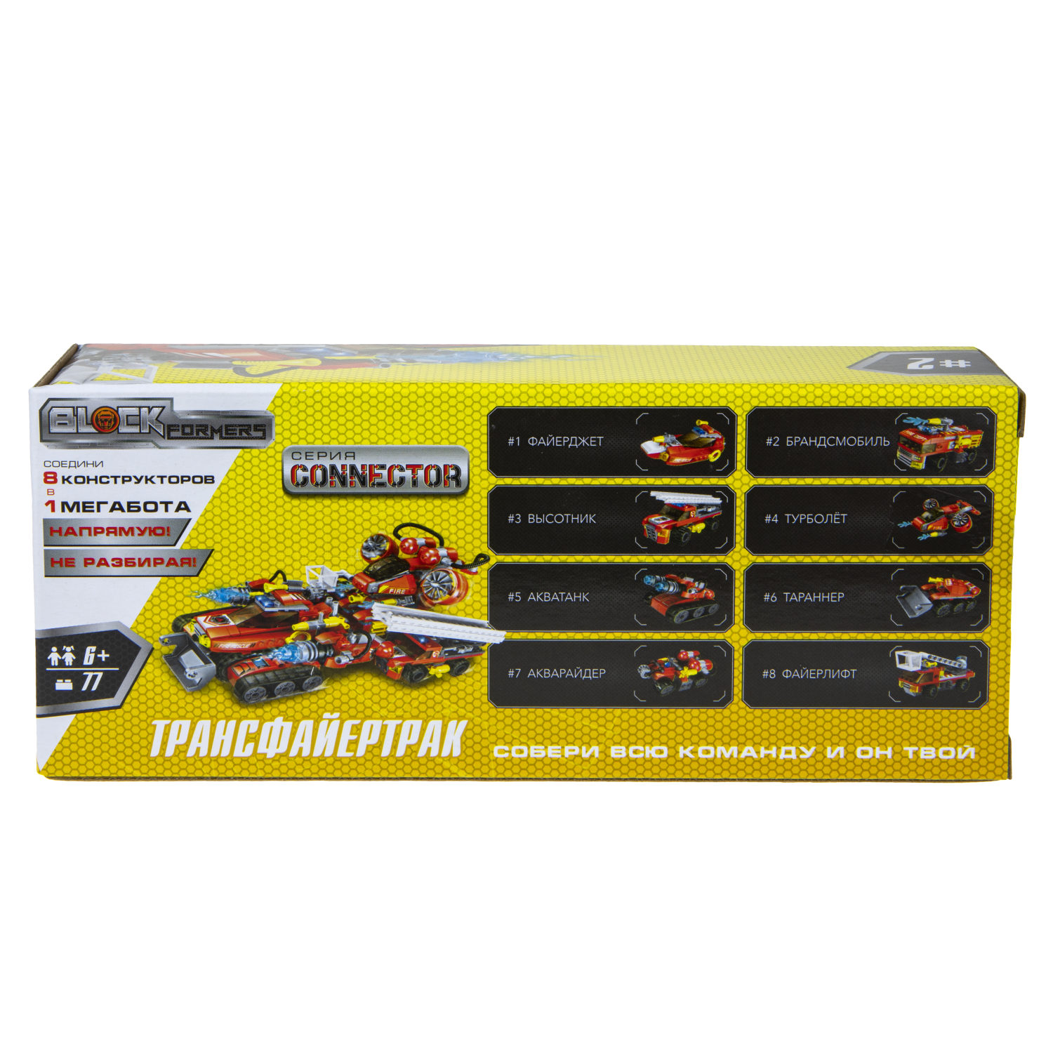 Конструктор  Трансформер BLOCKFORMERS конструктор "Трансфайертрак" Cерия CONNECTOR, 8 видов на выбор