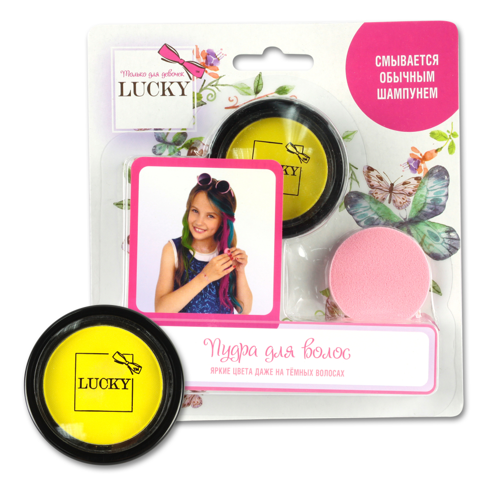 Пудра для волос LUKKY, в наборе со спонжем, цвет: желтый