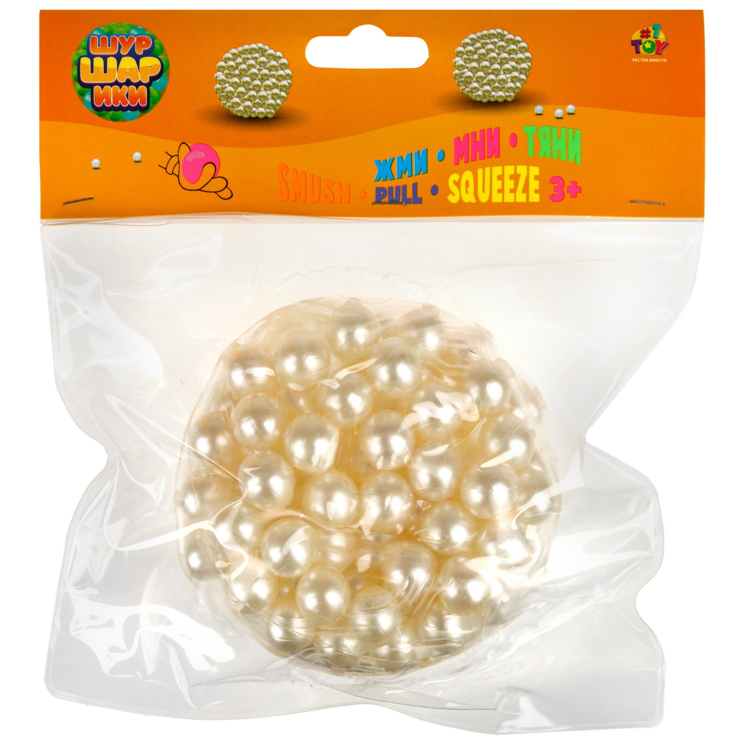 Антистресс-игрушка 1TOY Крутой замес Шуршарики большие, диаметр пакета 10 см