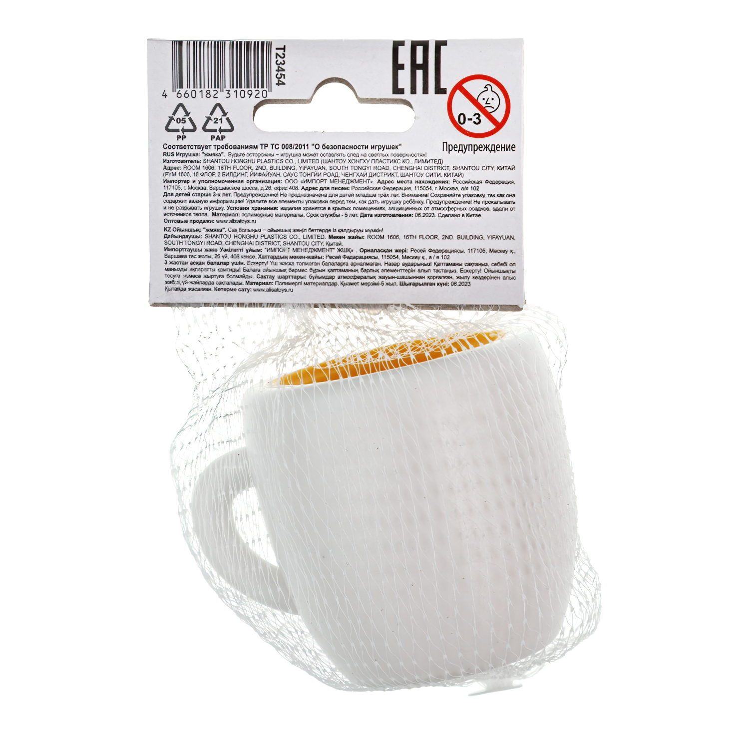 1Toy Жмяка "Выскочка. Собака" 5,5 см, 4 вида в ассортименте