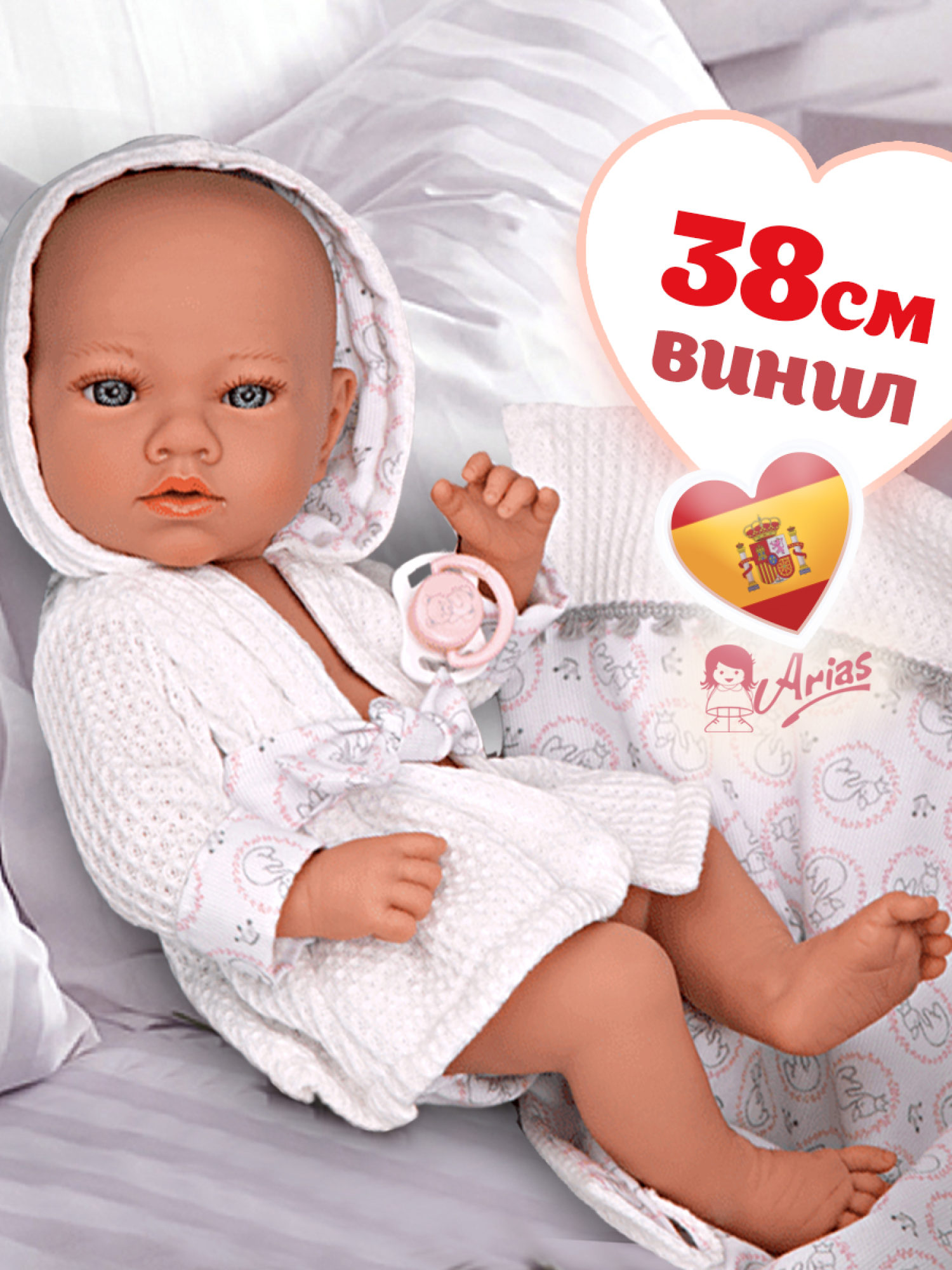 Испанская кукла для девочки reborn пупс Arias виниловая, силиконовая, 38 см