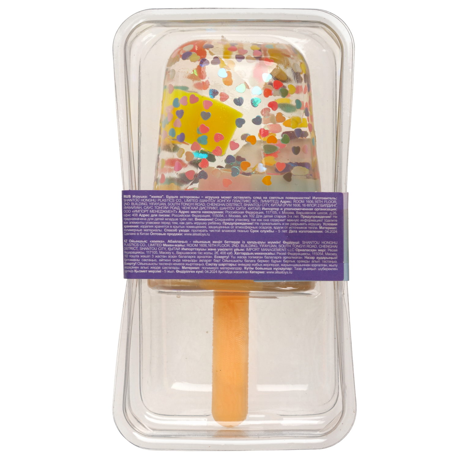 Игрушка-антистресс 1TOY Крутой замес «Супергель» мороженое 13*5 см